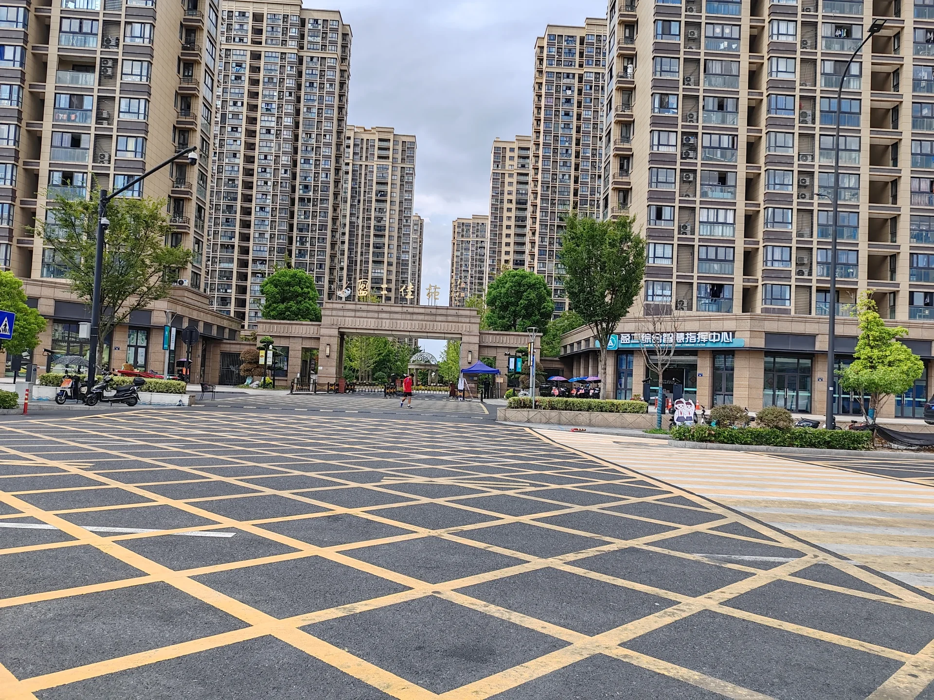 Yiner's home - Photo 3