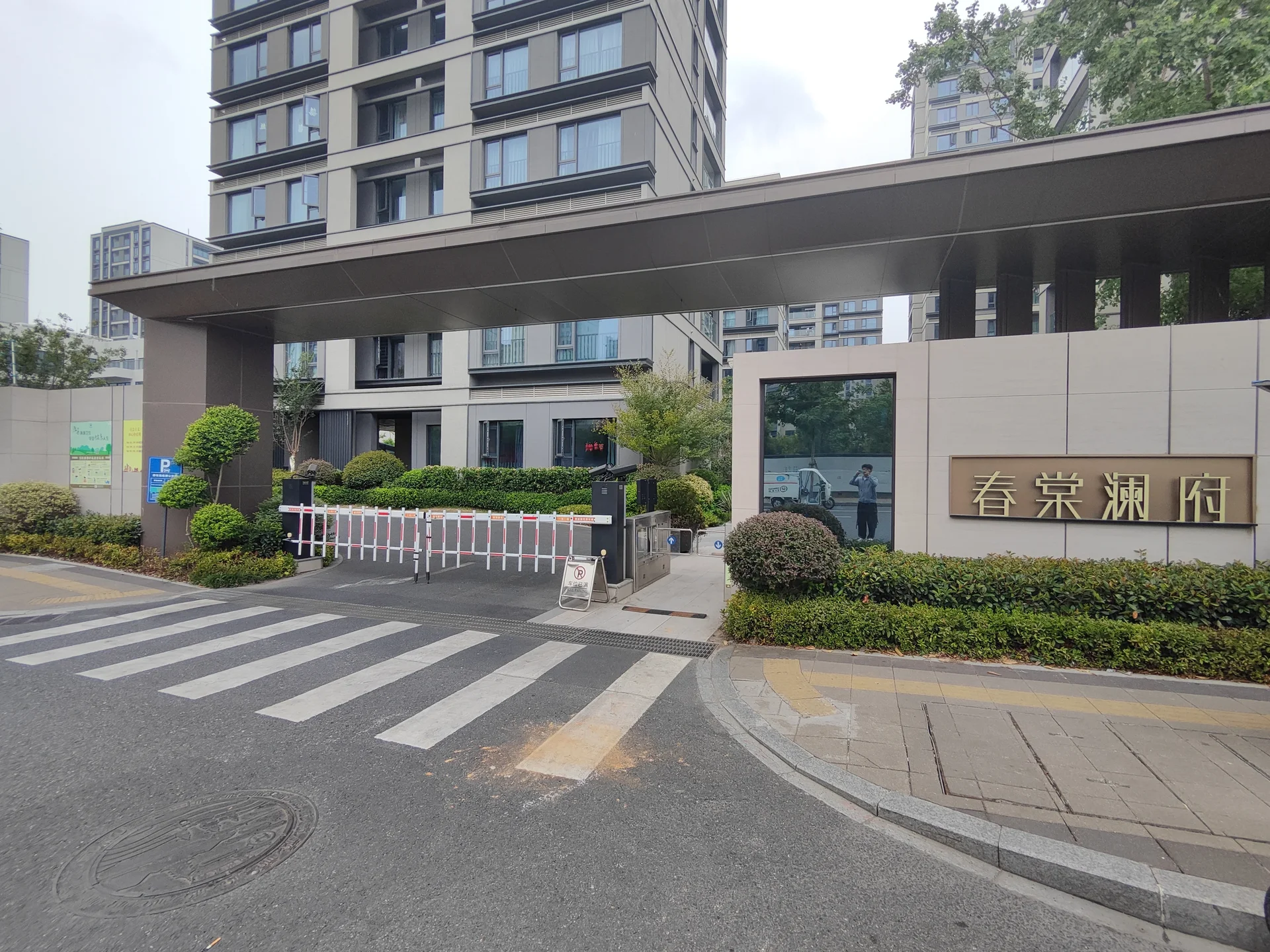 SCENERY MANSION - Photo 8