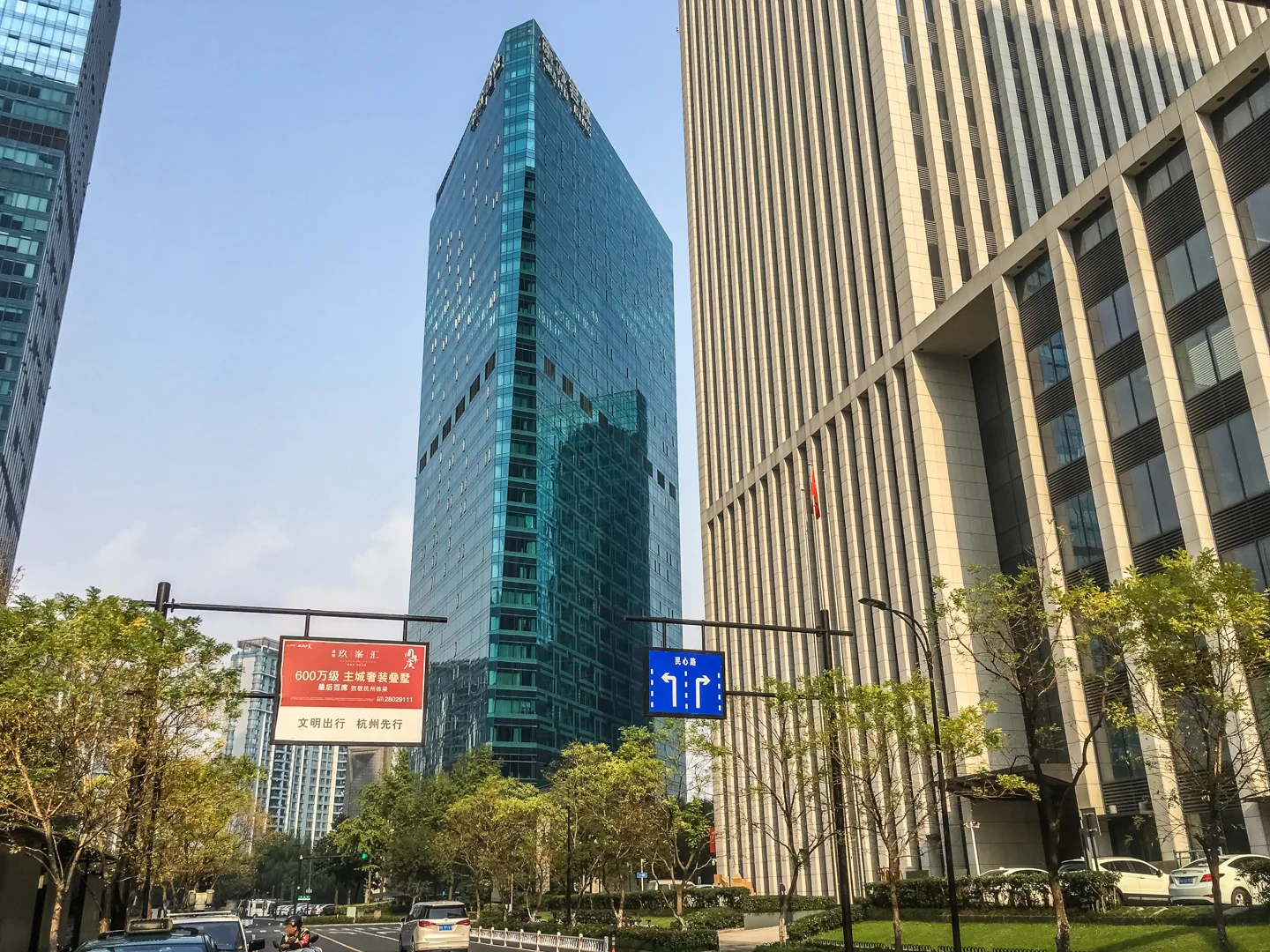 Grand Hyatt  - Photo 7