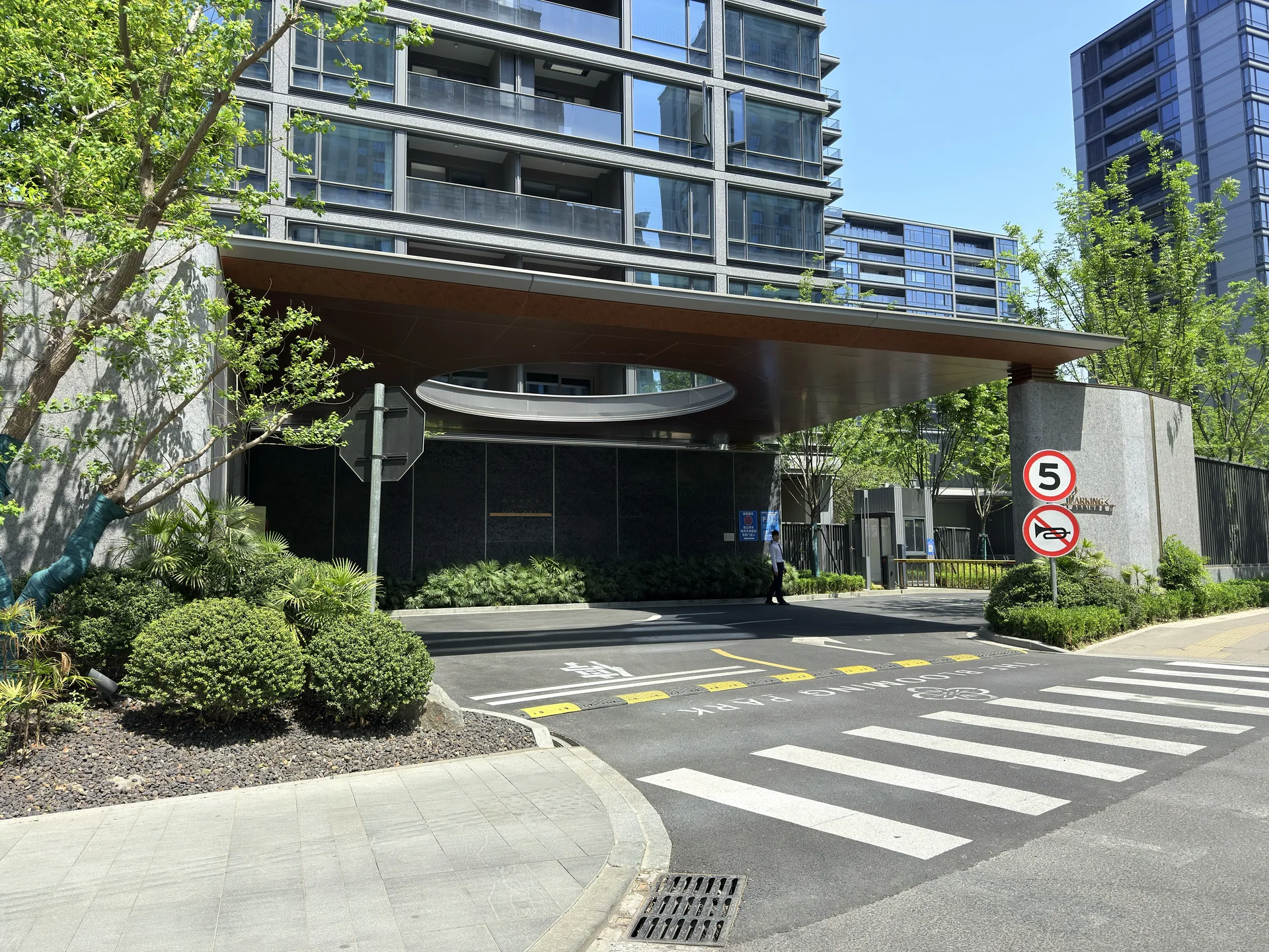 The Blooming Park - Photo 9