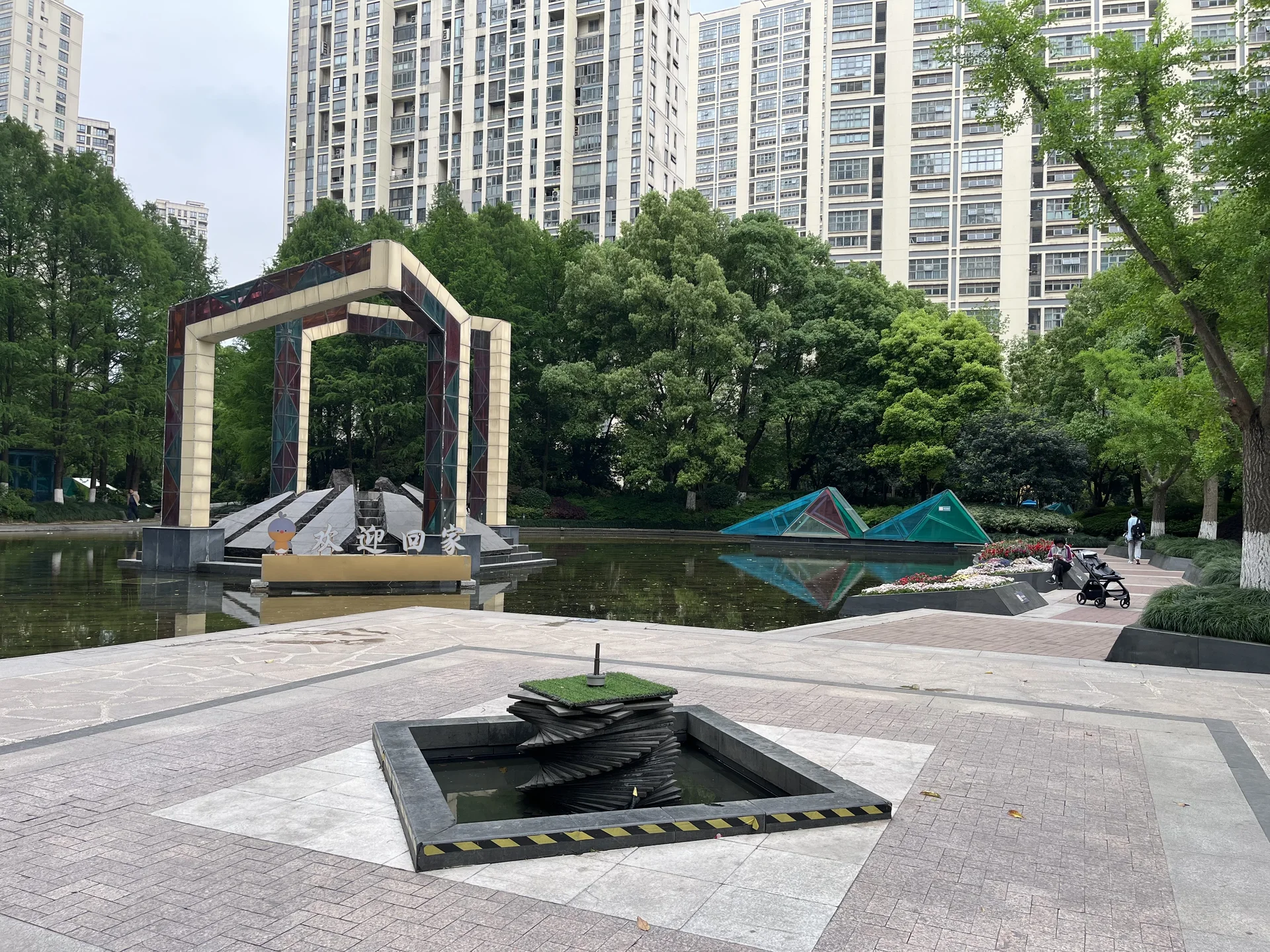 Shunfa Harmony Home - Photo 5