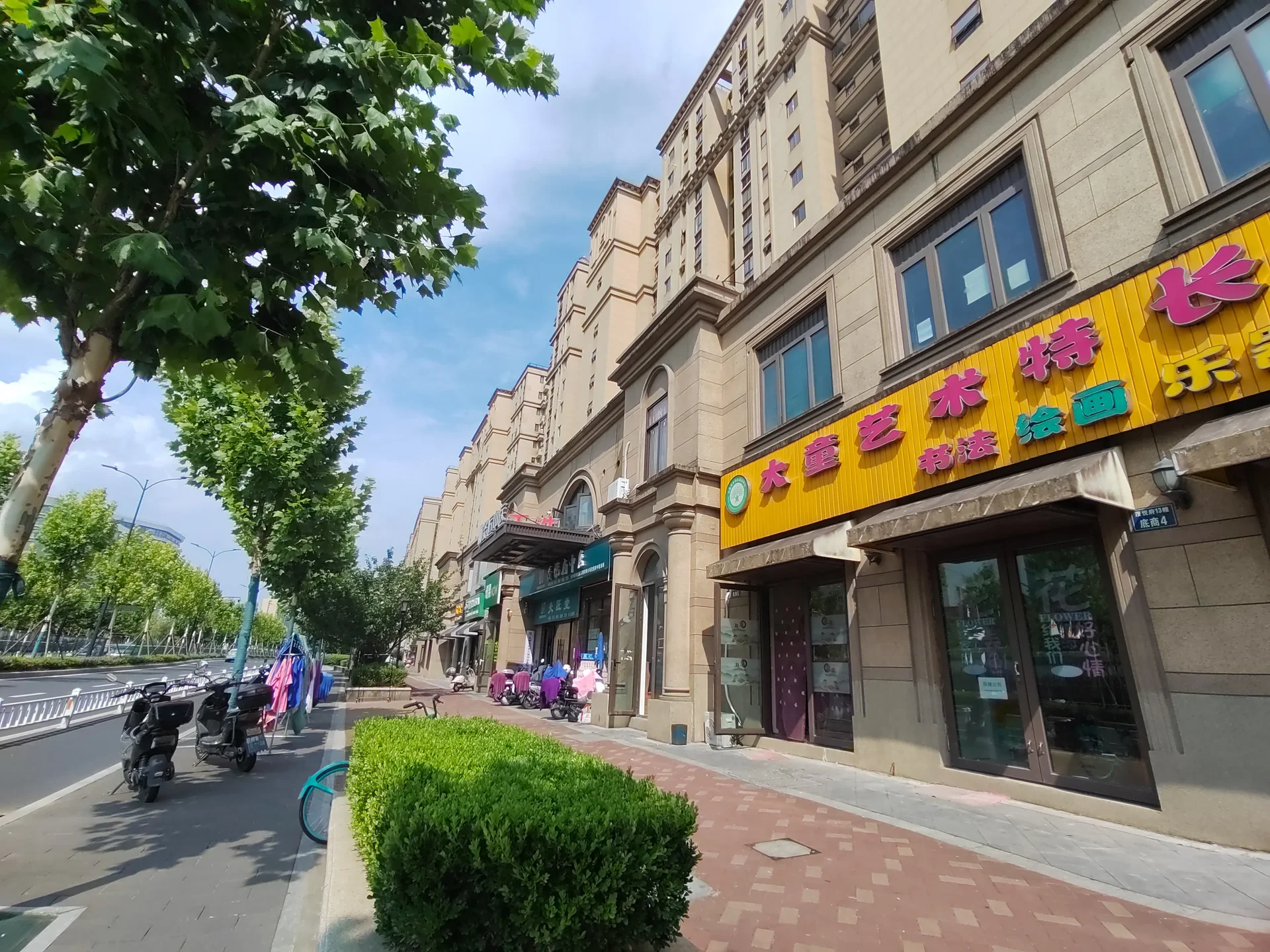 Shimao East No.1 (Maoyue Mansion) - Photo 4