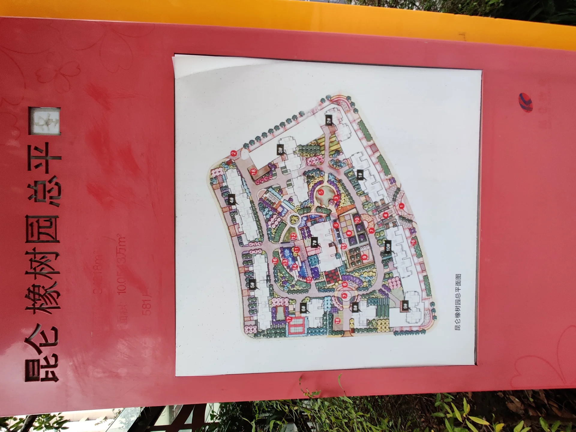 Oak Garden - Photo 15