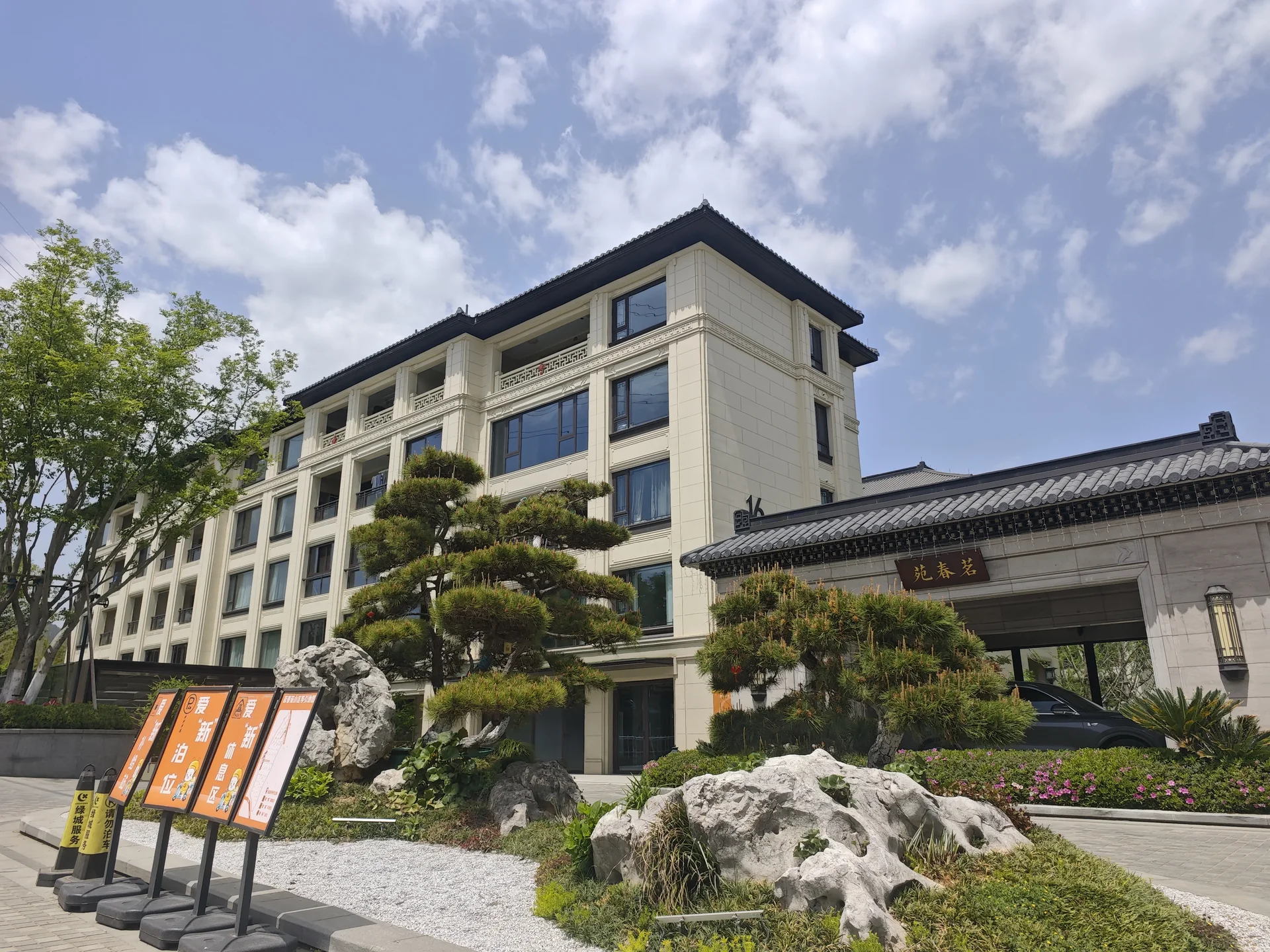 Greentown Spring Court - Photo 1