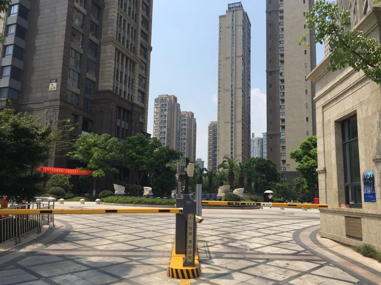 Qiantang Royal - Photo 35