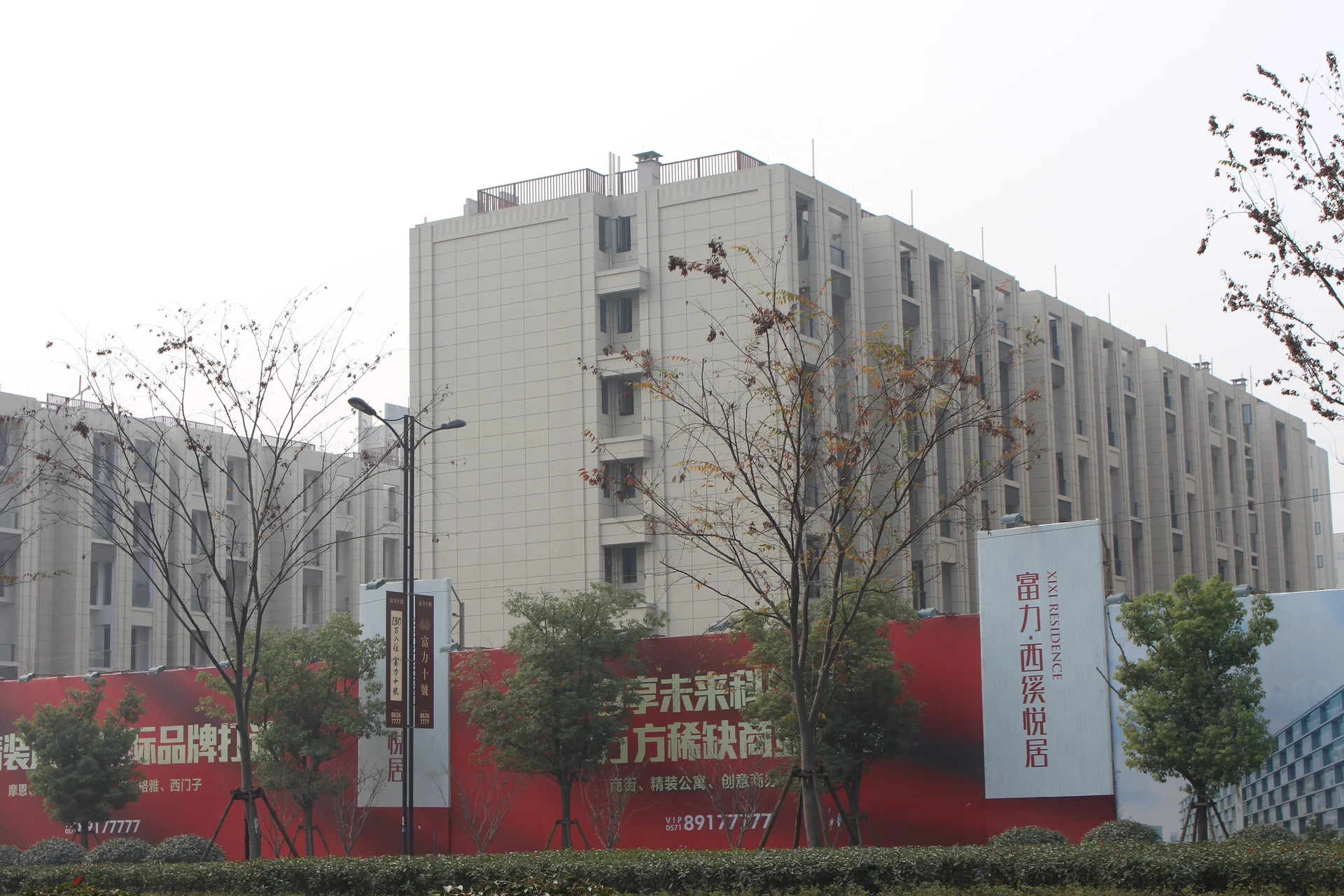 Xixi Prime Joy Garden - Photo 5