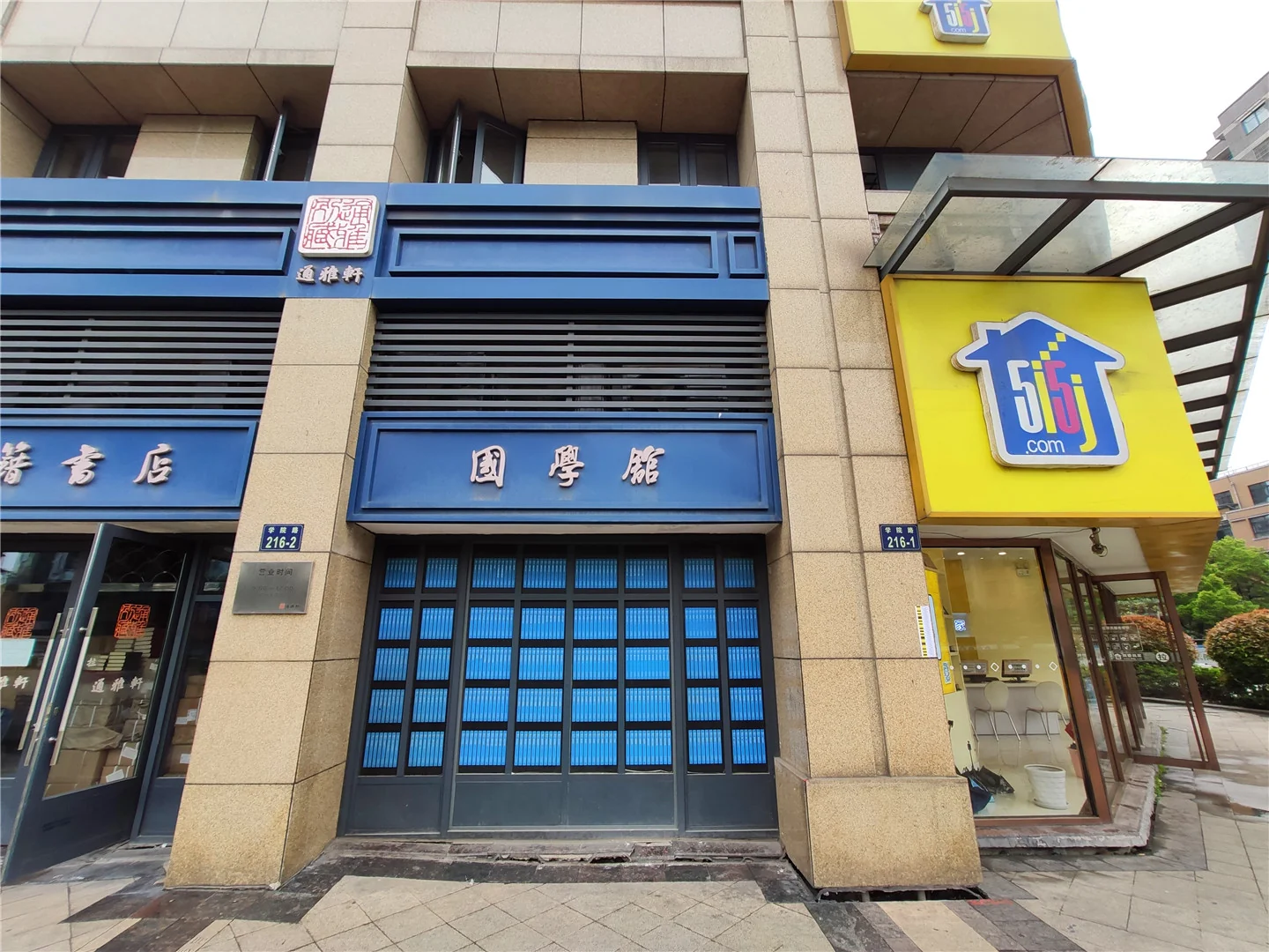 Secluded Residence - Photo 24