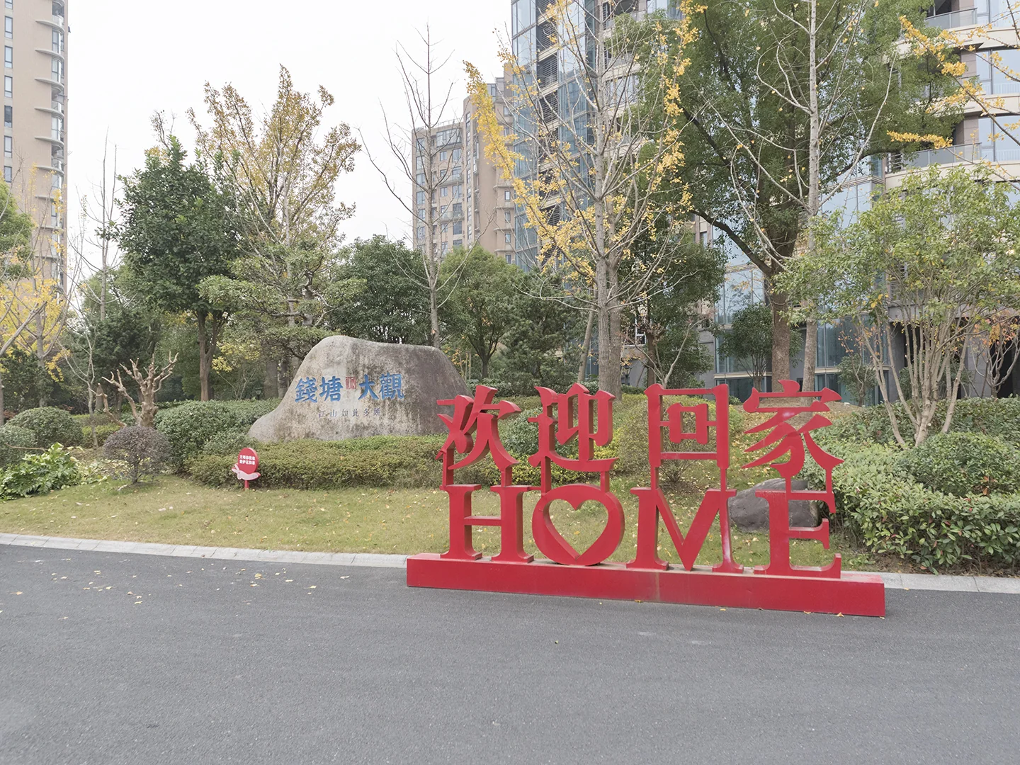 Guan Di International - Photo 6