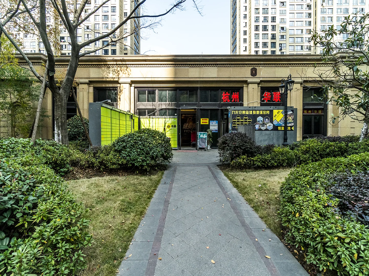 KCR Tourmaline Court - Photo 11