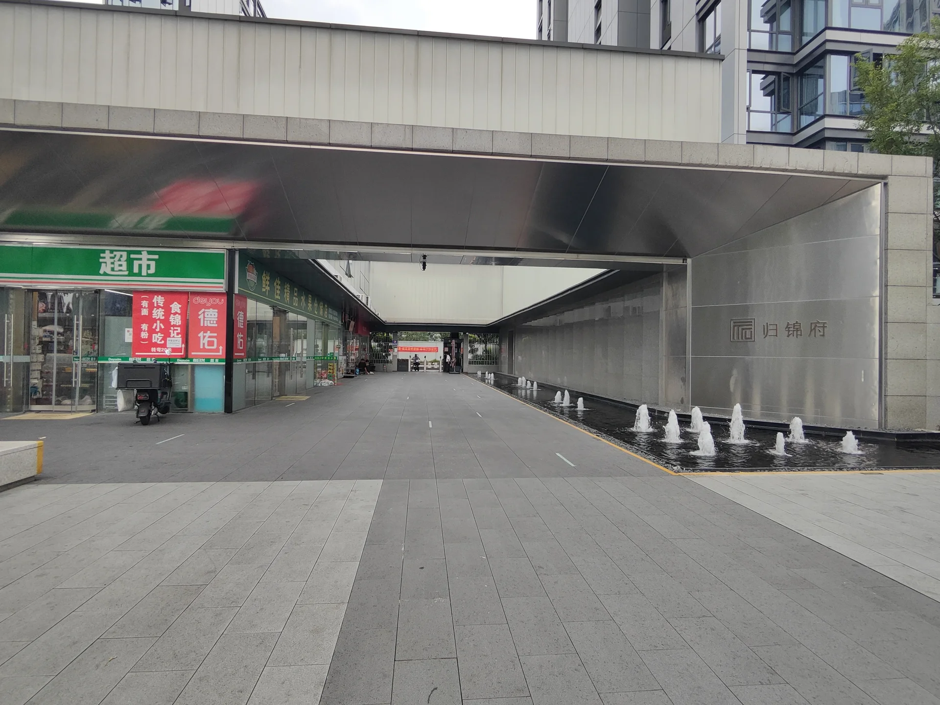 Guijin Mansion - Photo 7