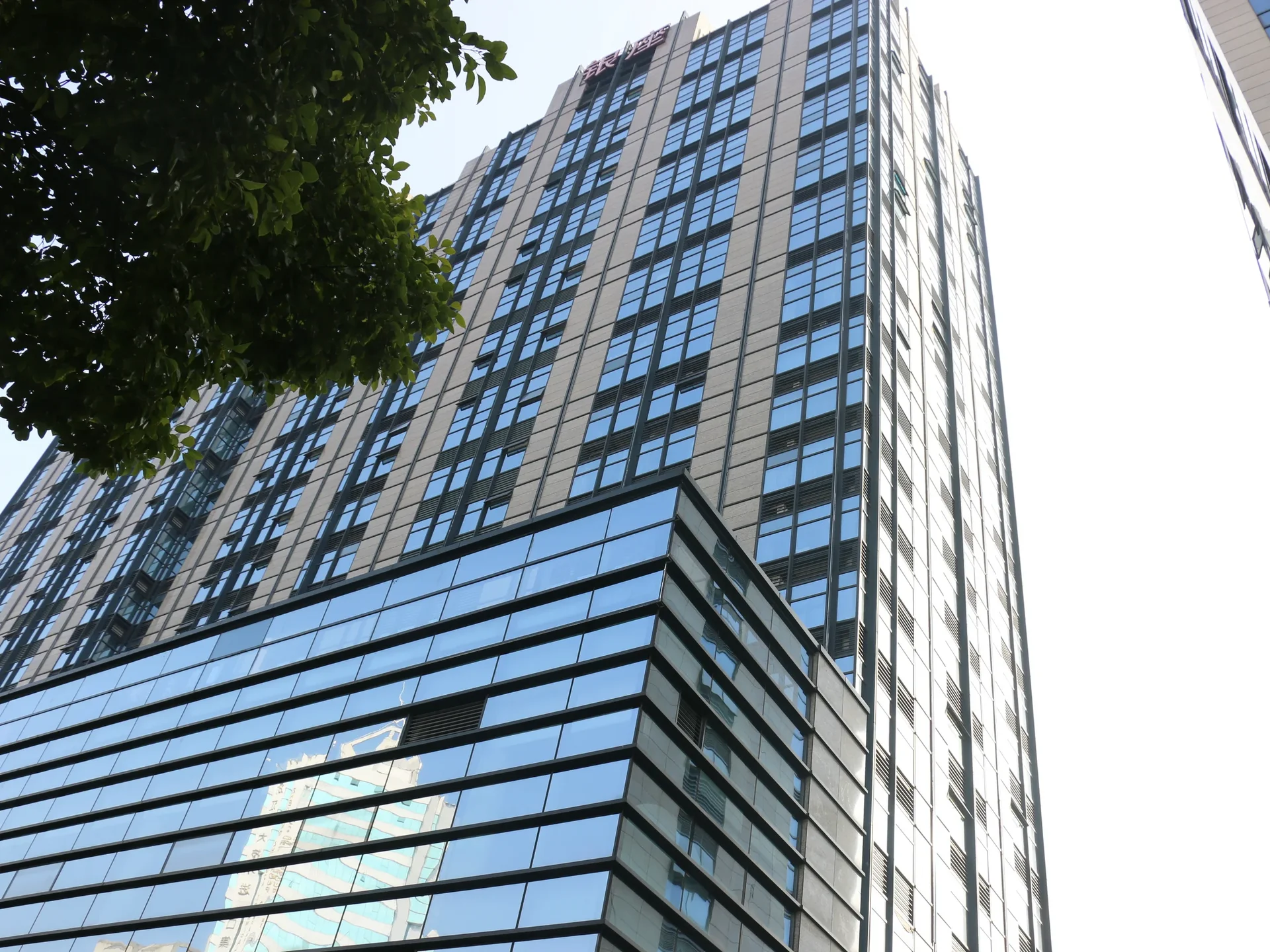 Tongrun Ginza - Photo 2