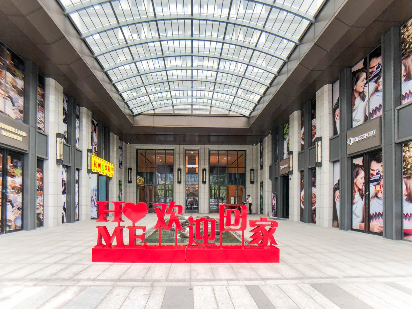 Wenlan Mansion - Photo 37