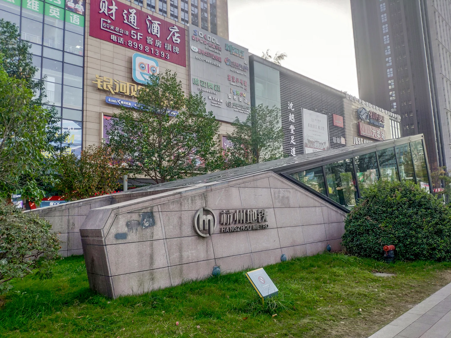 Caitong Center - Photo 10