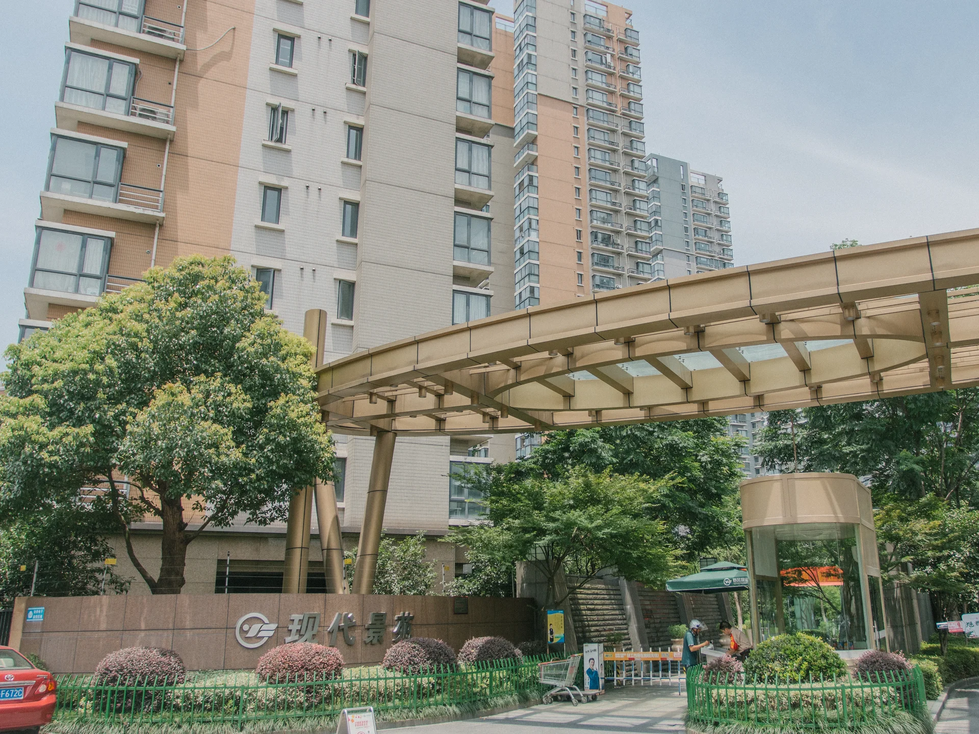 Modern Scenic Garden - Photo 22