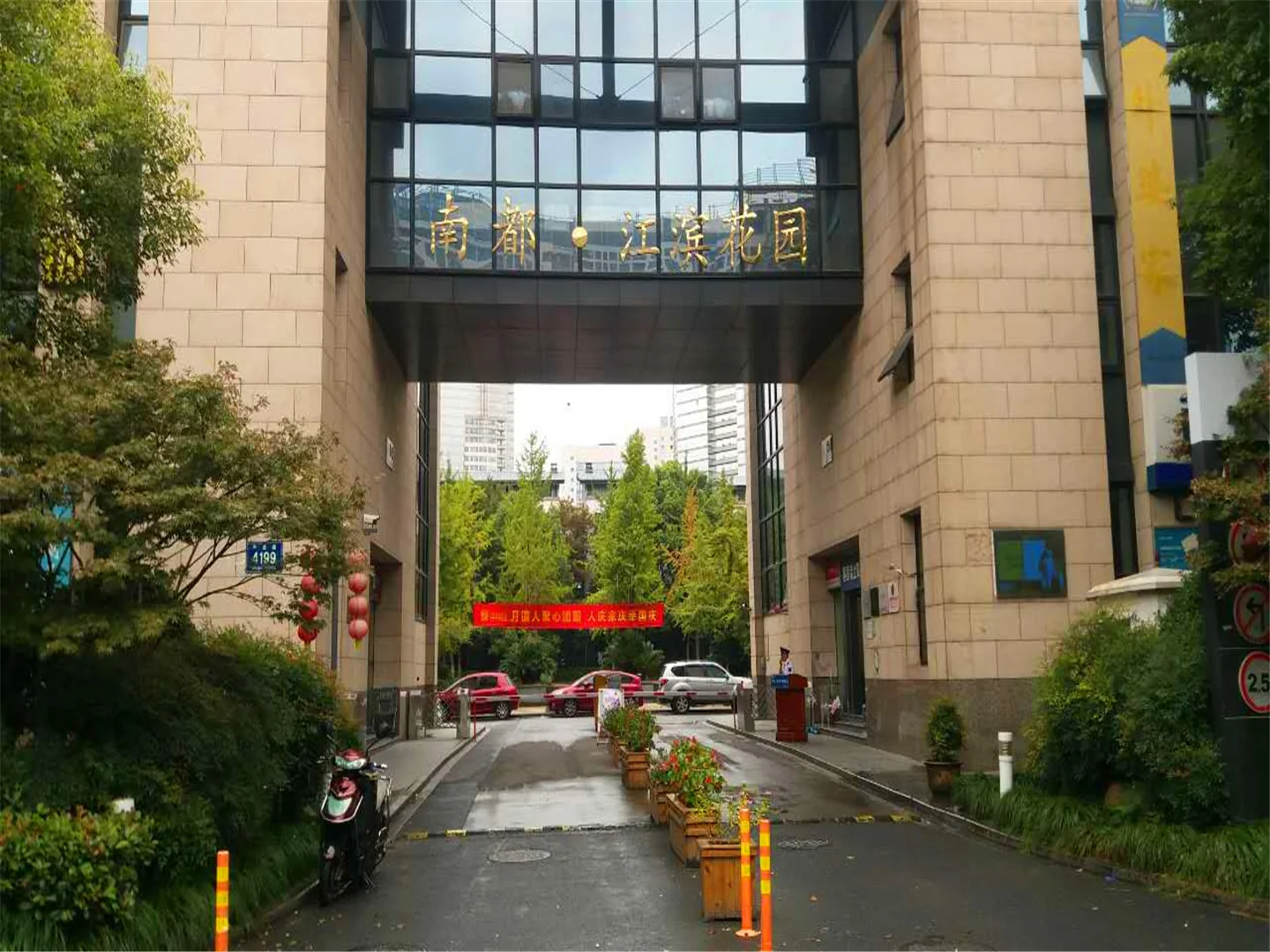 Jiangbin Garden - Photo 39