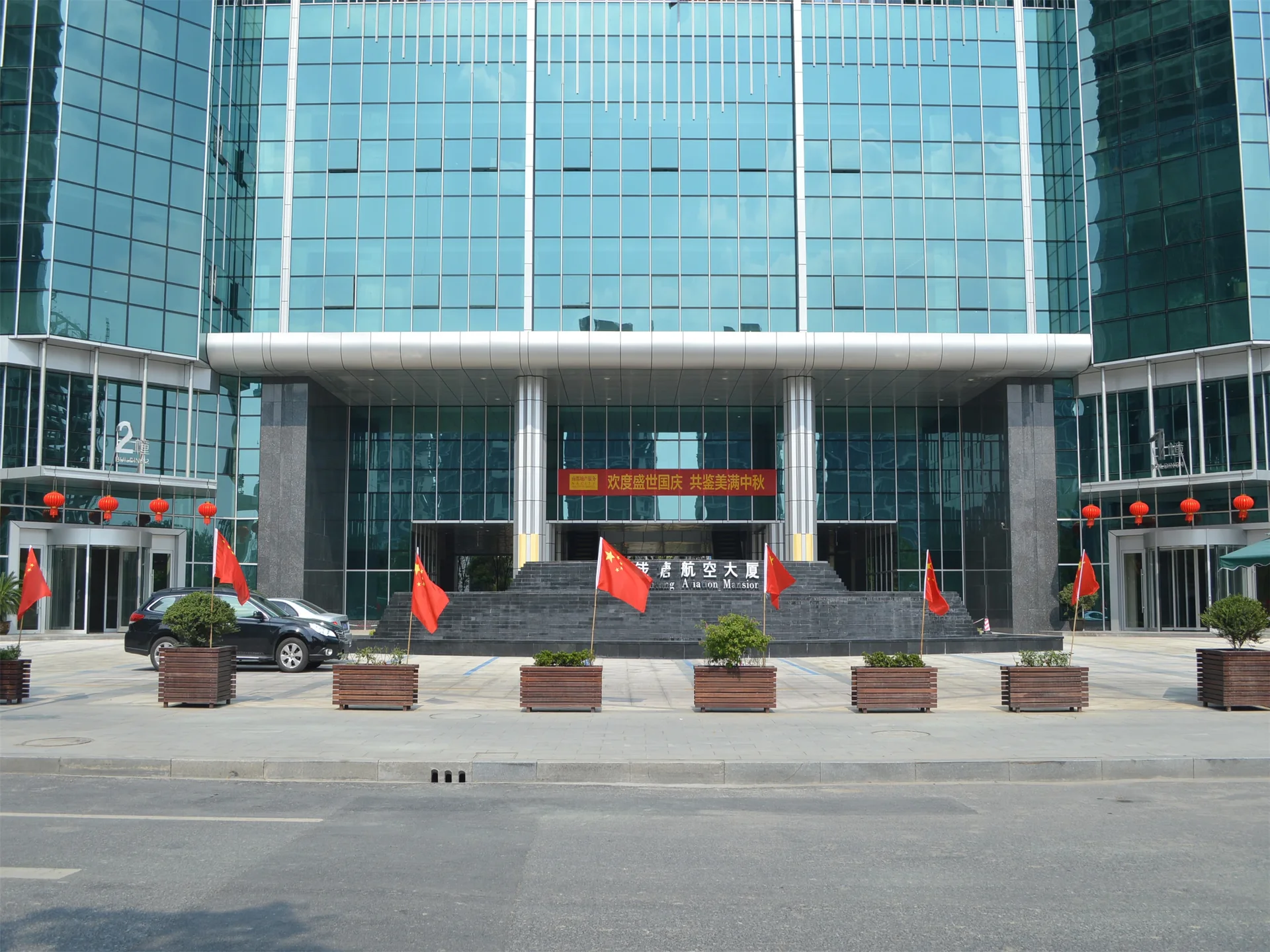 Qiantang Aviation Mansion  - Photo 23