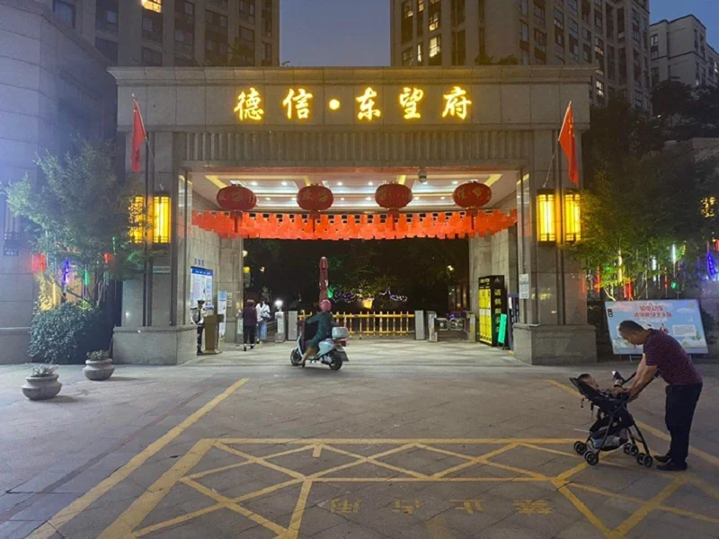 Dexin East Mansion - Photo 13