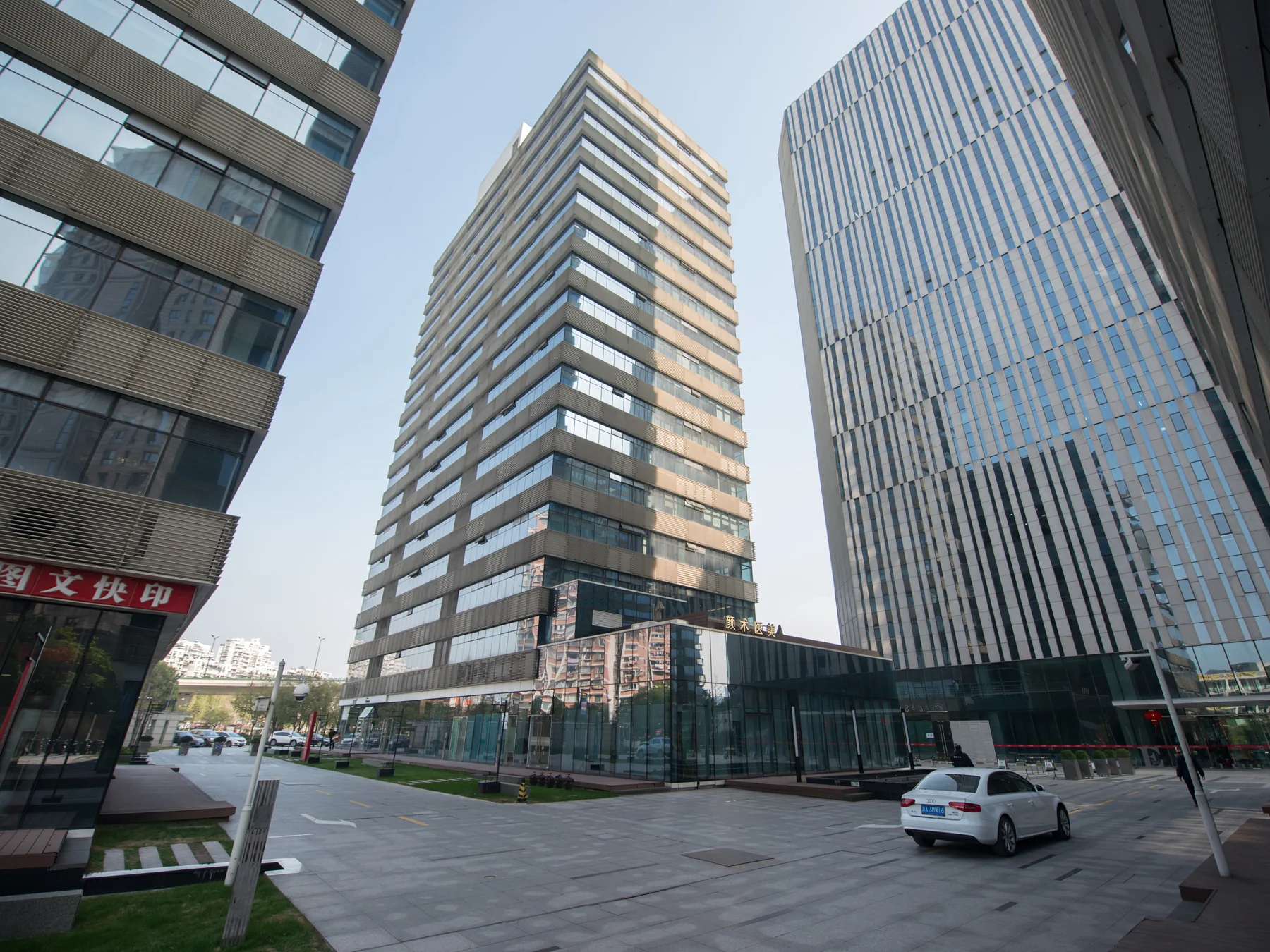 Wantong Center - Photo 3