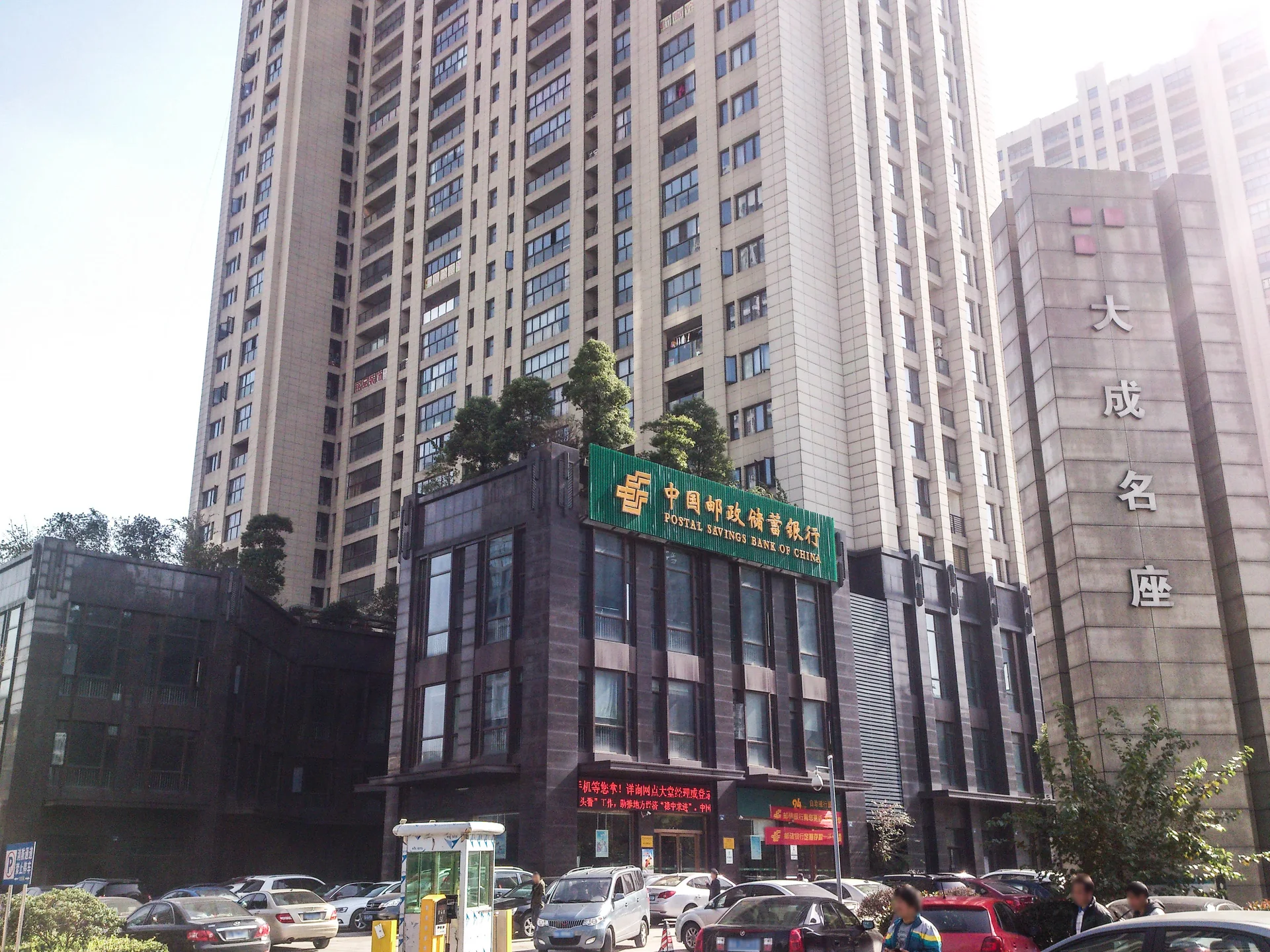 Grand Fame - Photo 7