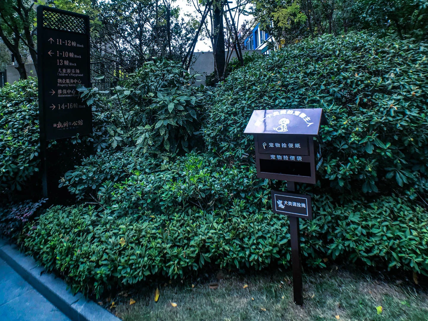 Hangzhou Mansion  - Photo 9