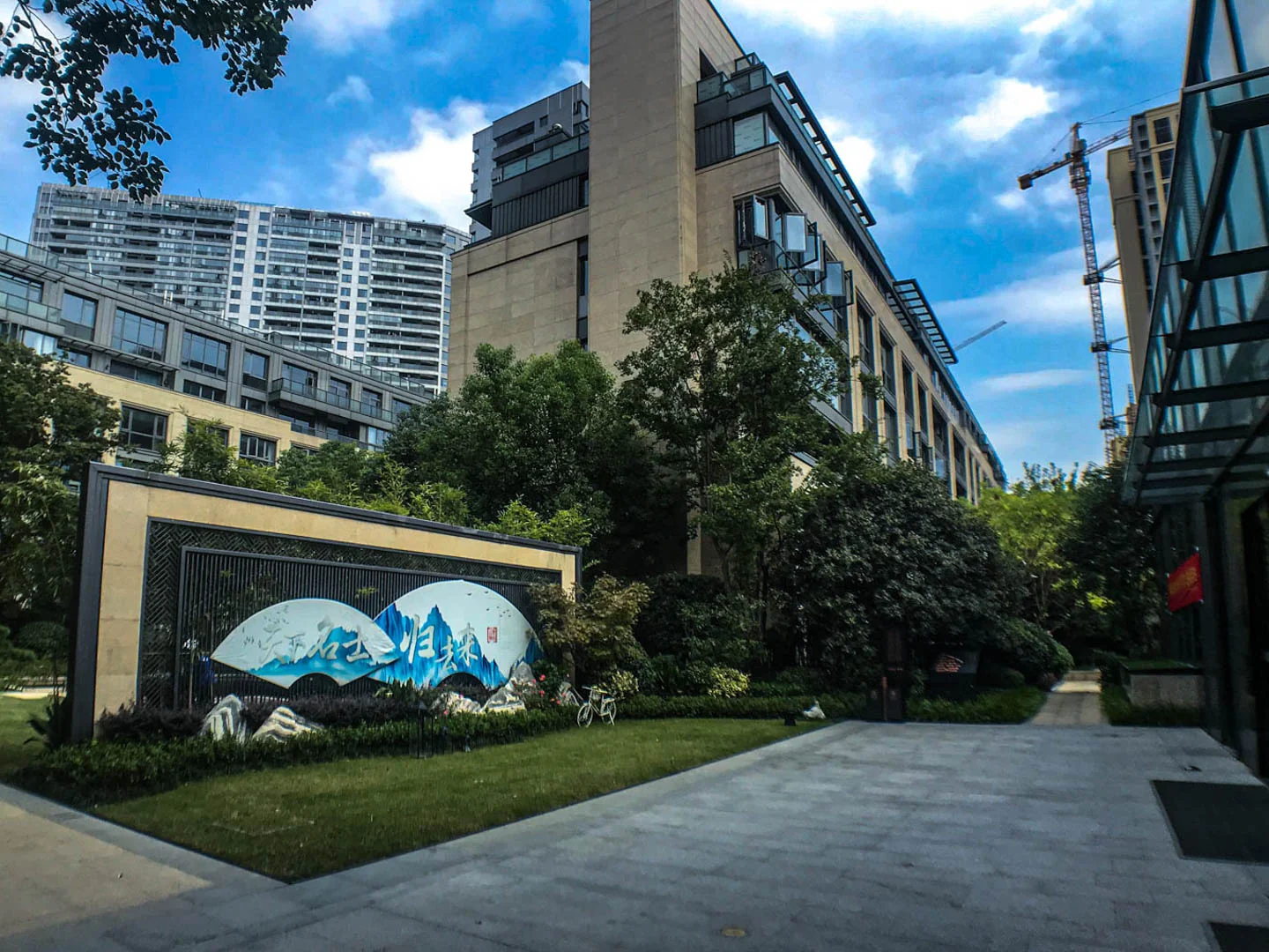 Hangzhou Mansion  - Photo 3