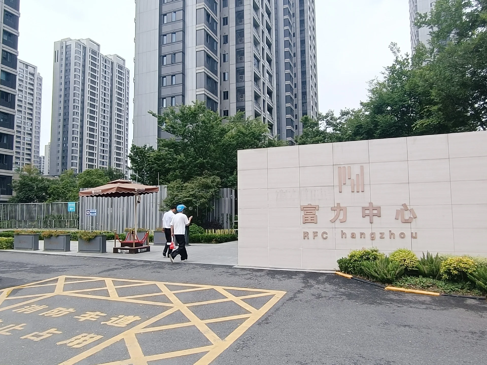 Fuli Center - Photo 2