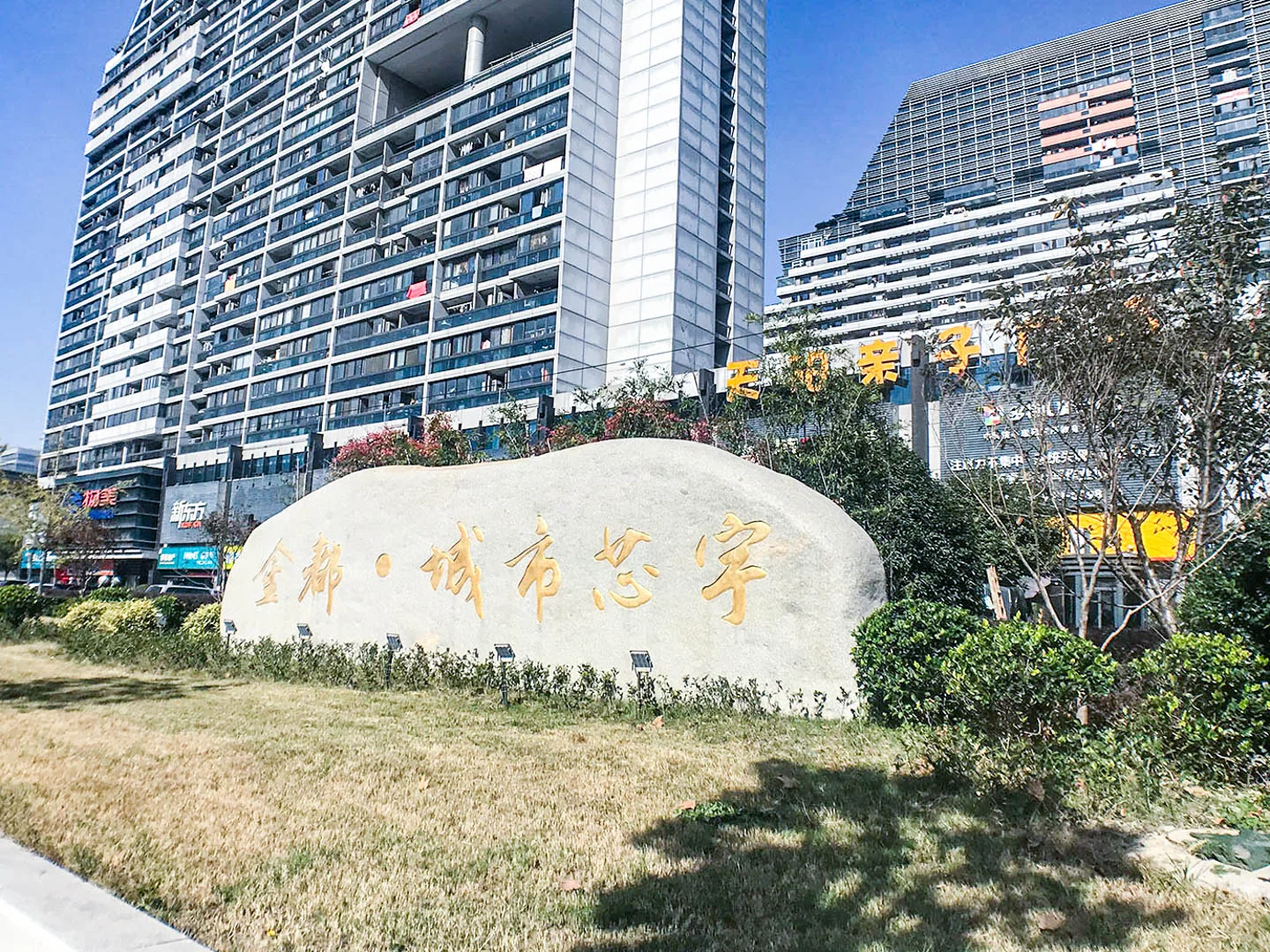 Jindu Matrix - Photo 33