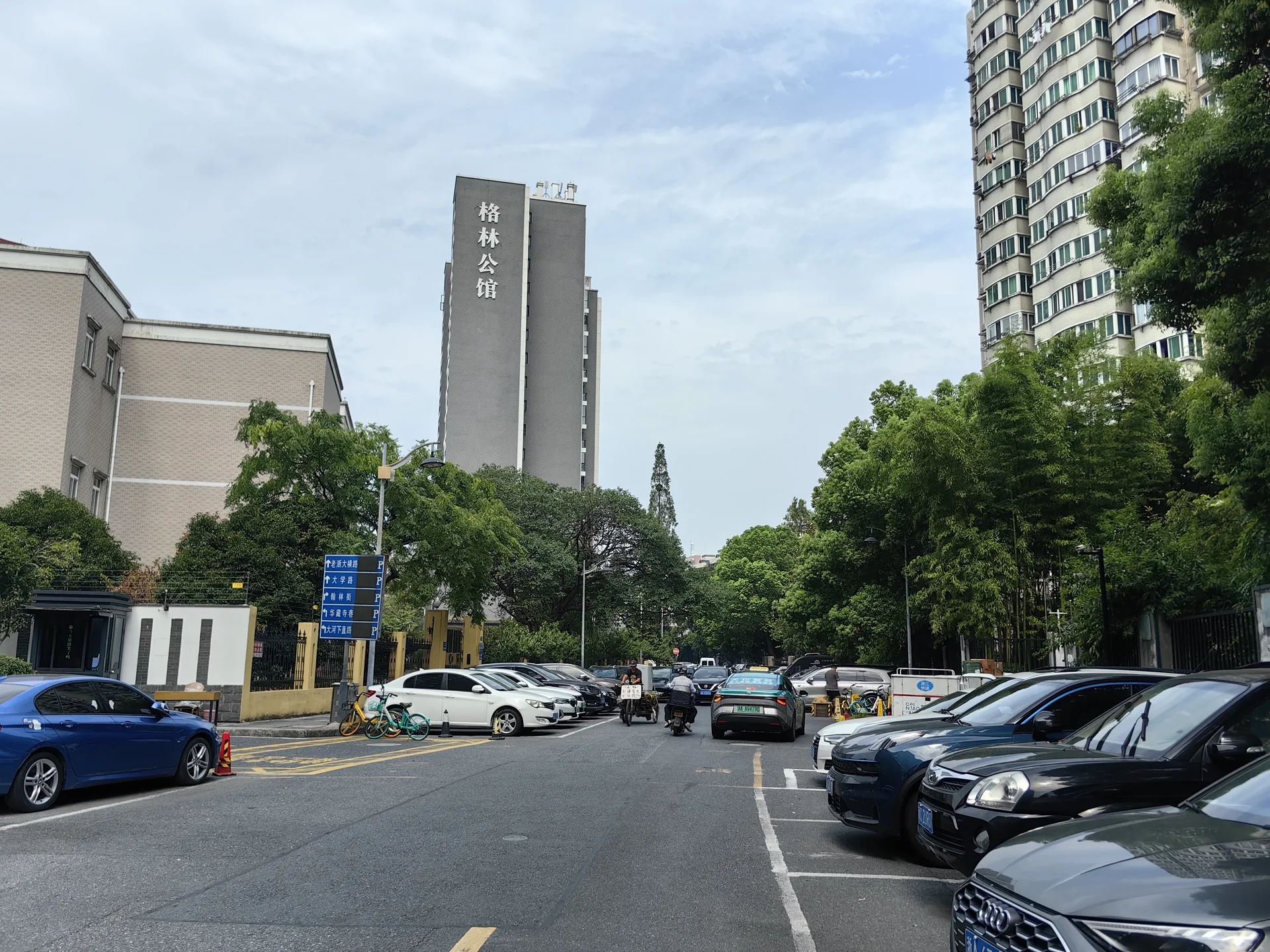 Green Manor - Photo 7