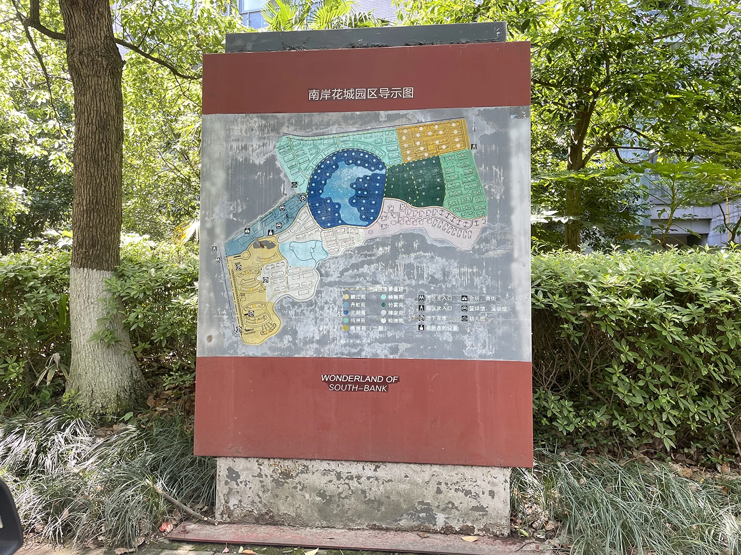 South Bank - Photo 4