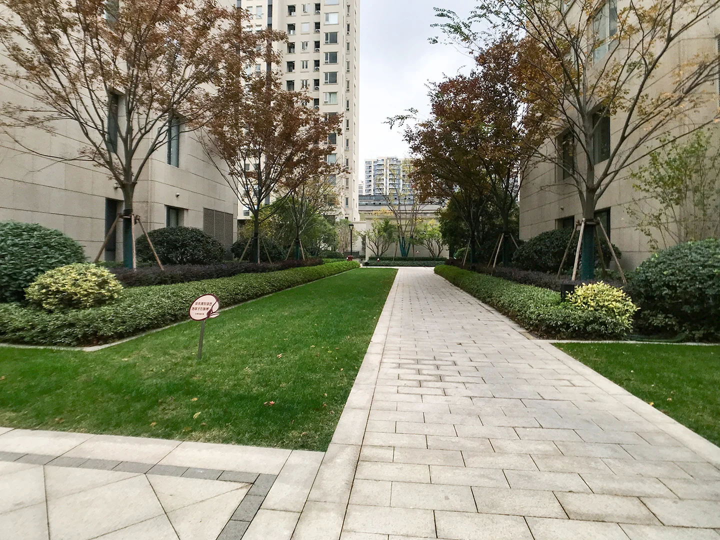 Vanke New Metropolis - Photo 11