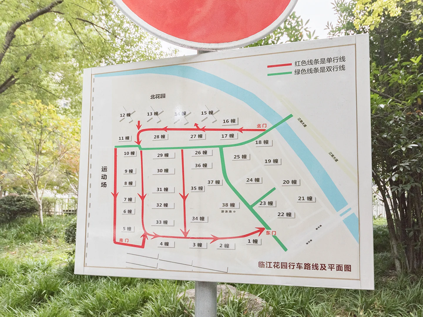 Linjiang Garden - Photo 45