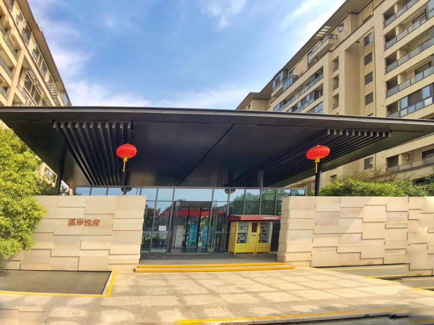 R&F No.10 Garden - Photo 7