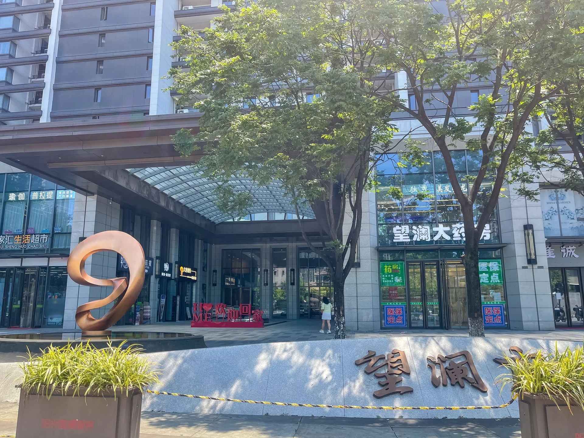 Wenlan Mansion - Photo 33