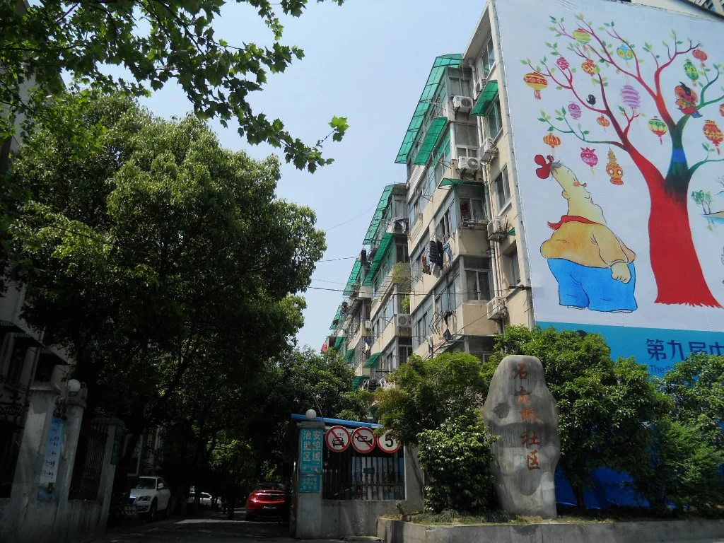 Shihuiqiao New Village - Photo 27