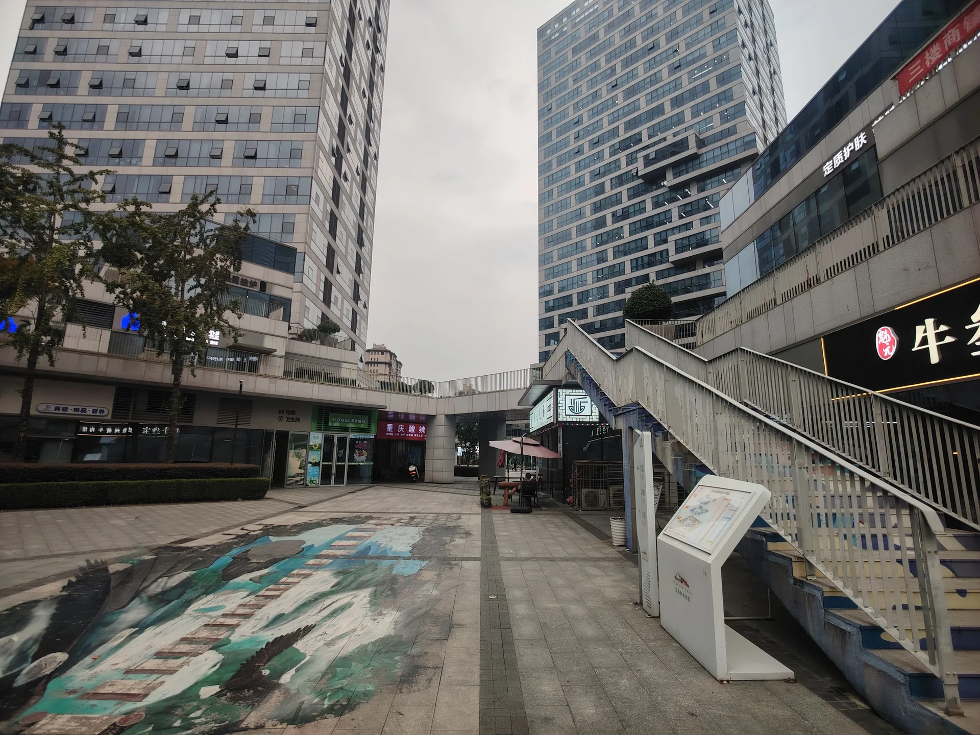 Wan Tong Fashion Mansion - Photo 5