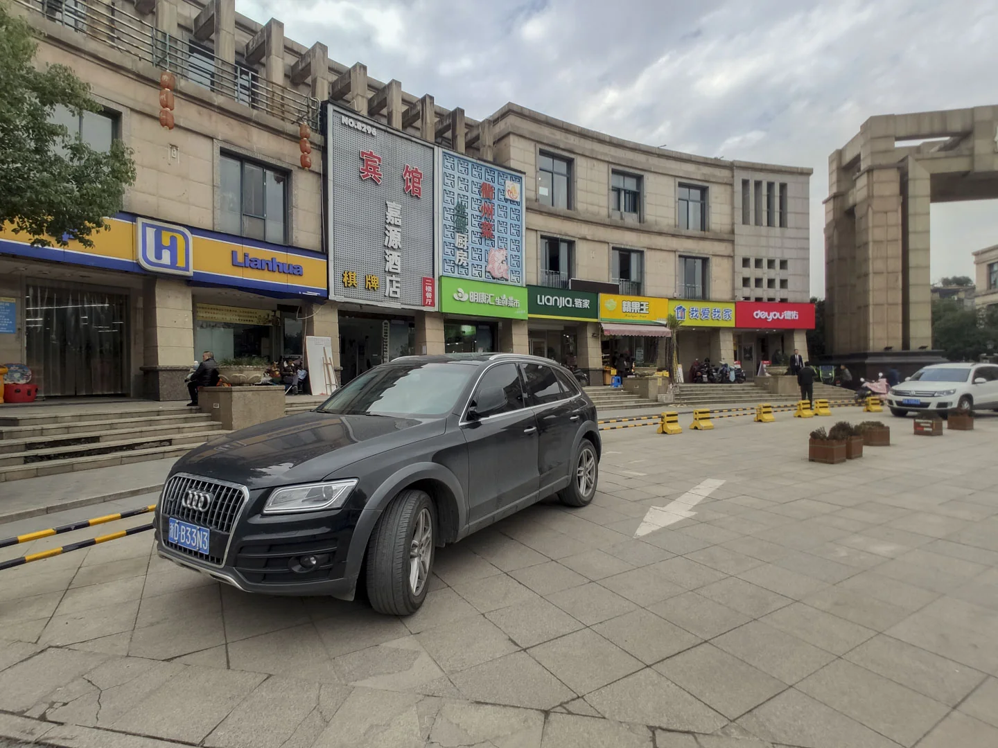 Flourish Garden - Photo 28