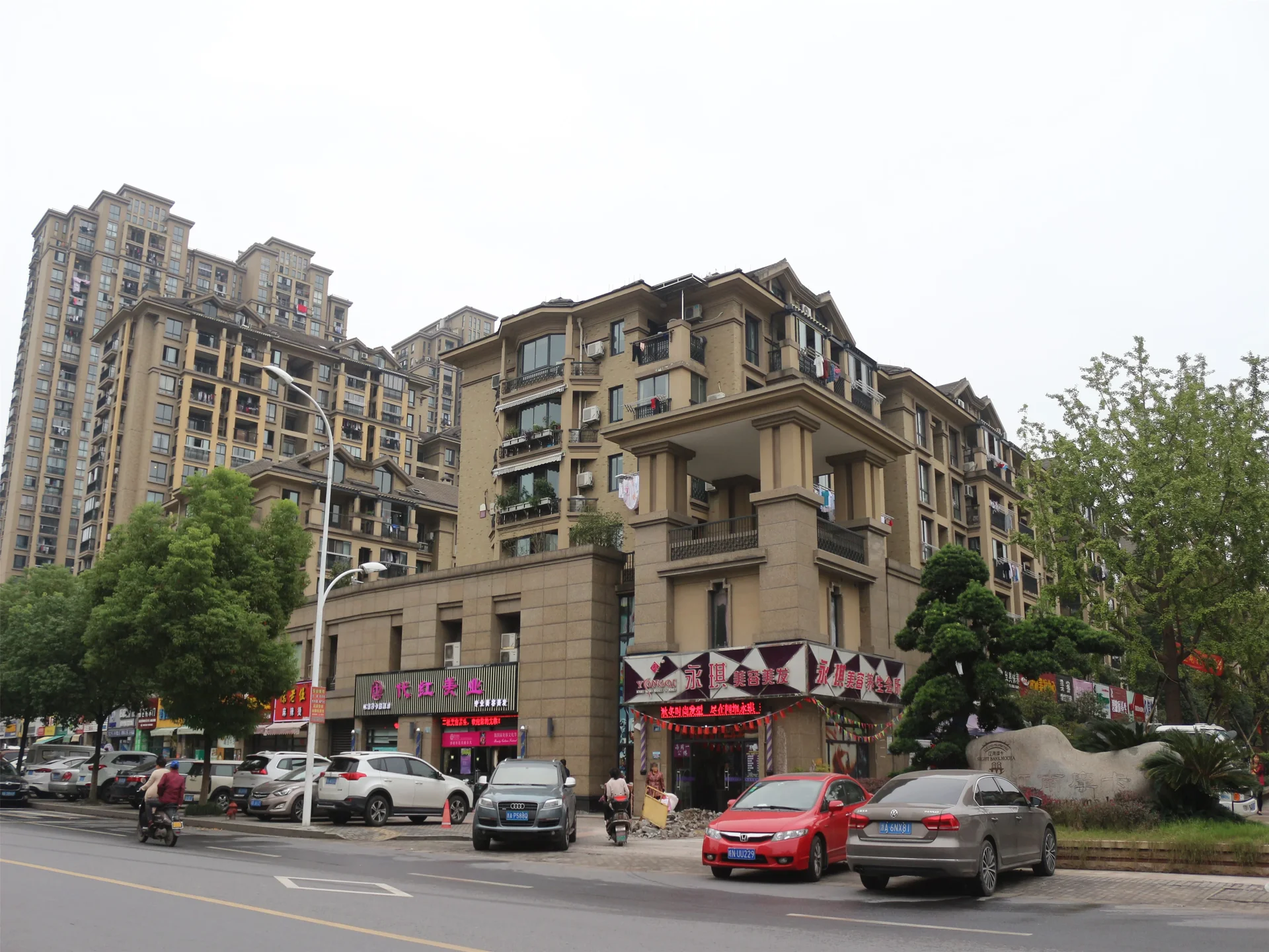 Jiangnan Moka - Photo 6