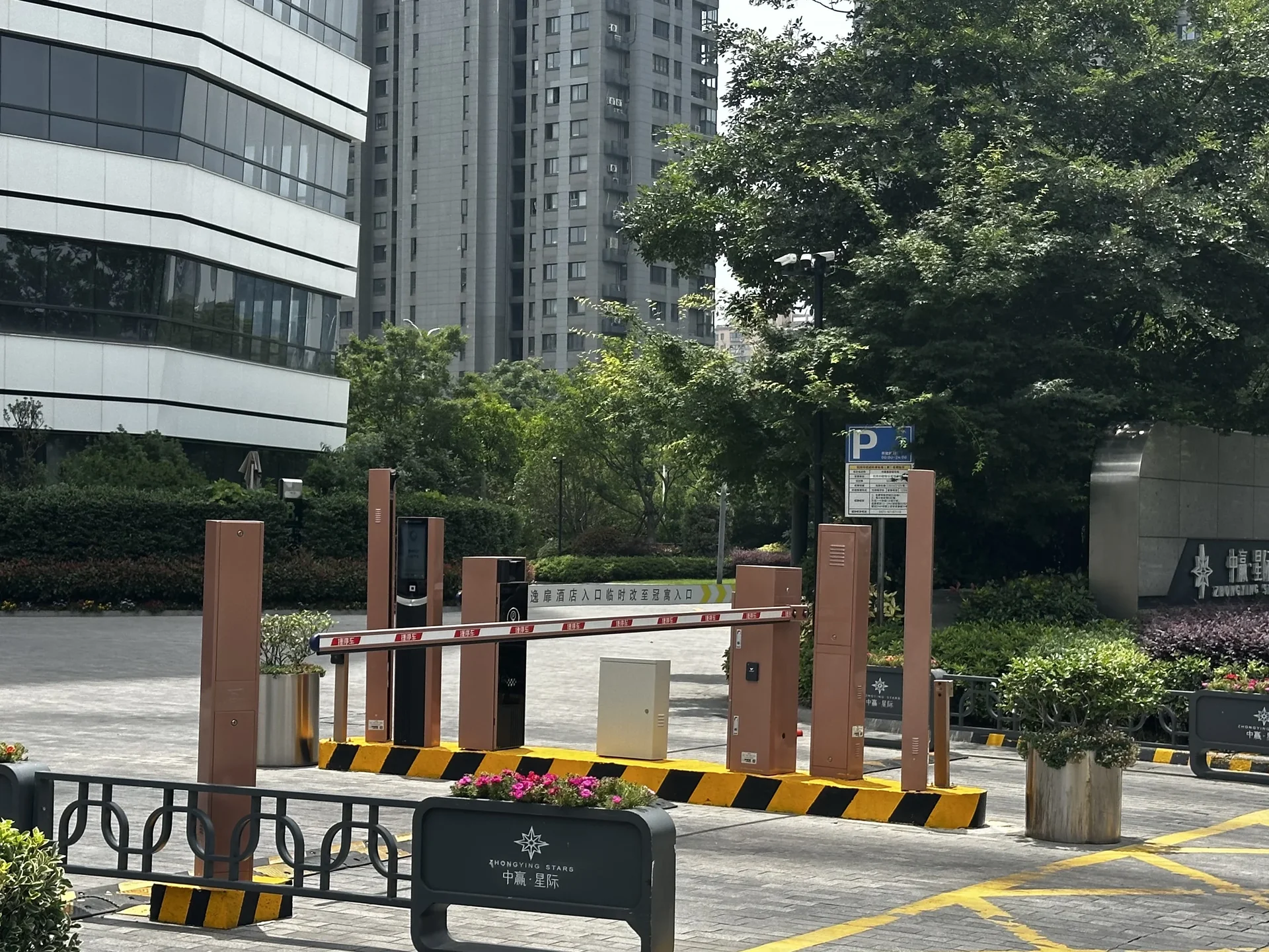 Zhong Ying Stars - Photo 5