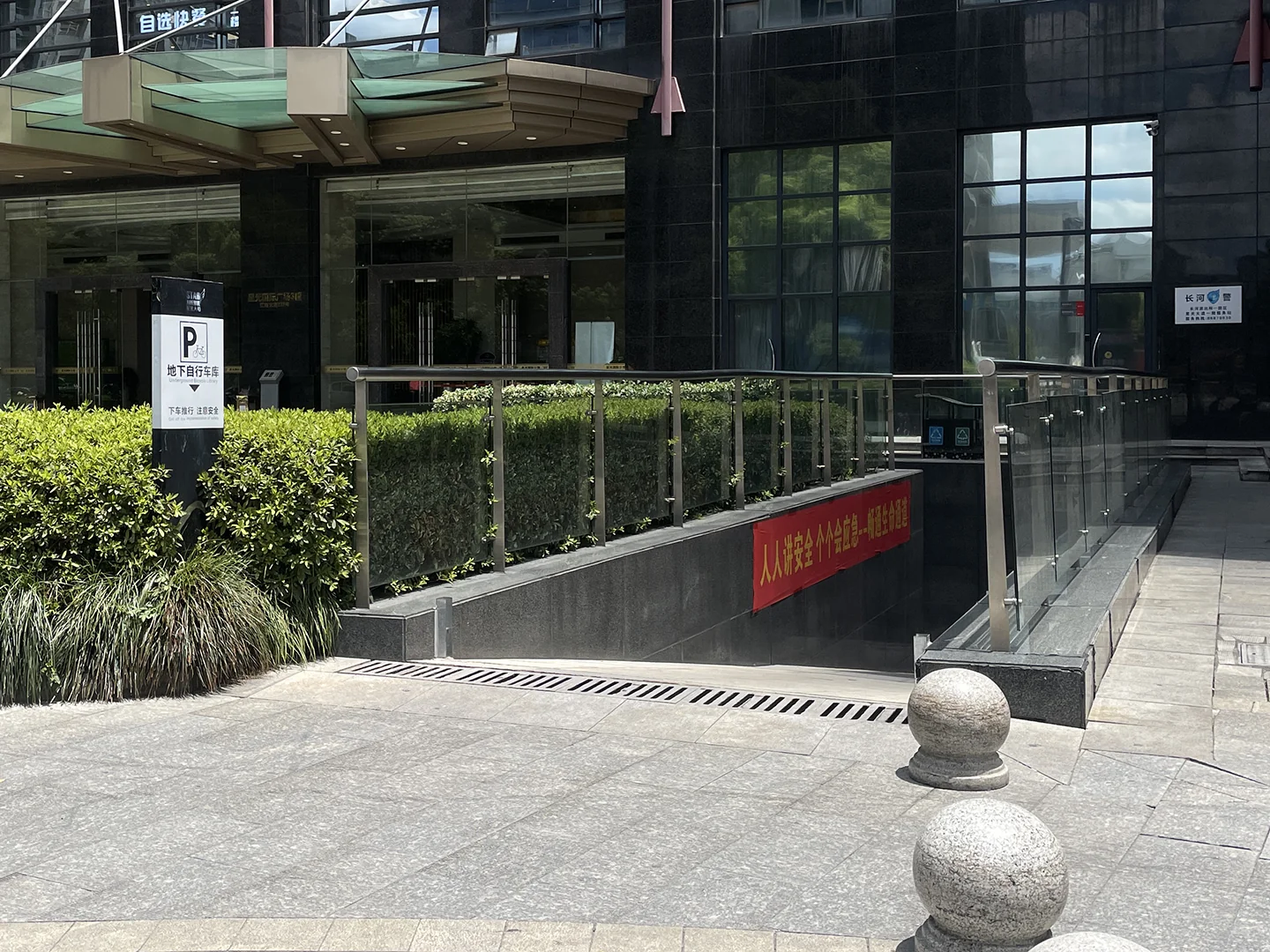 Star Avenue Apartment - Photo 22