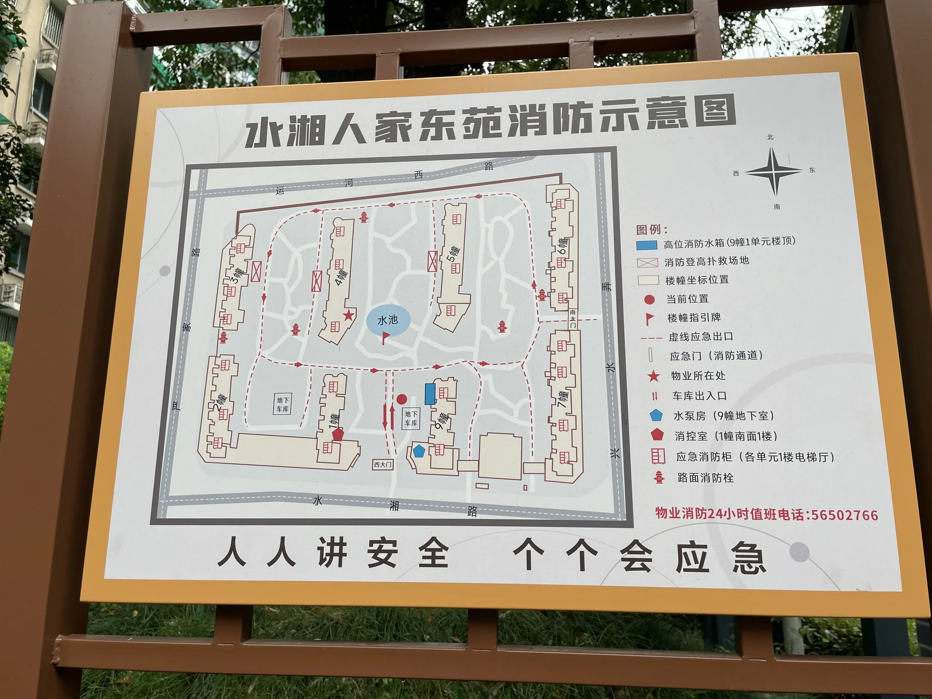 Shuixiang Homes - Photo 3