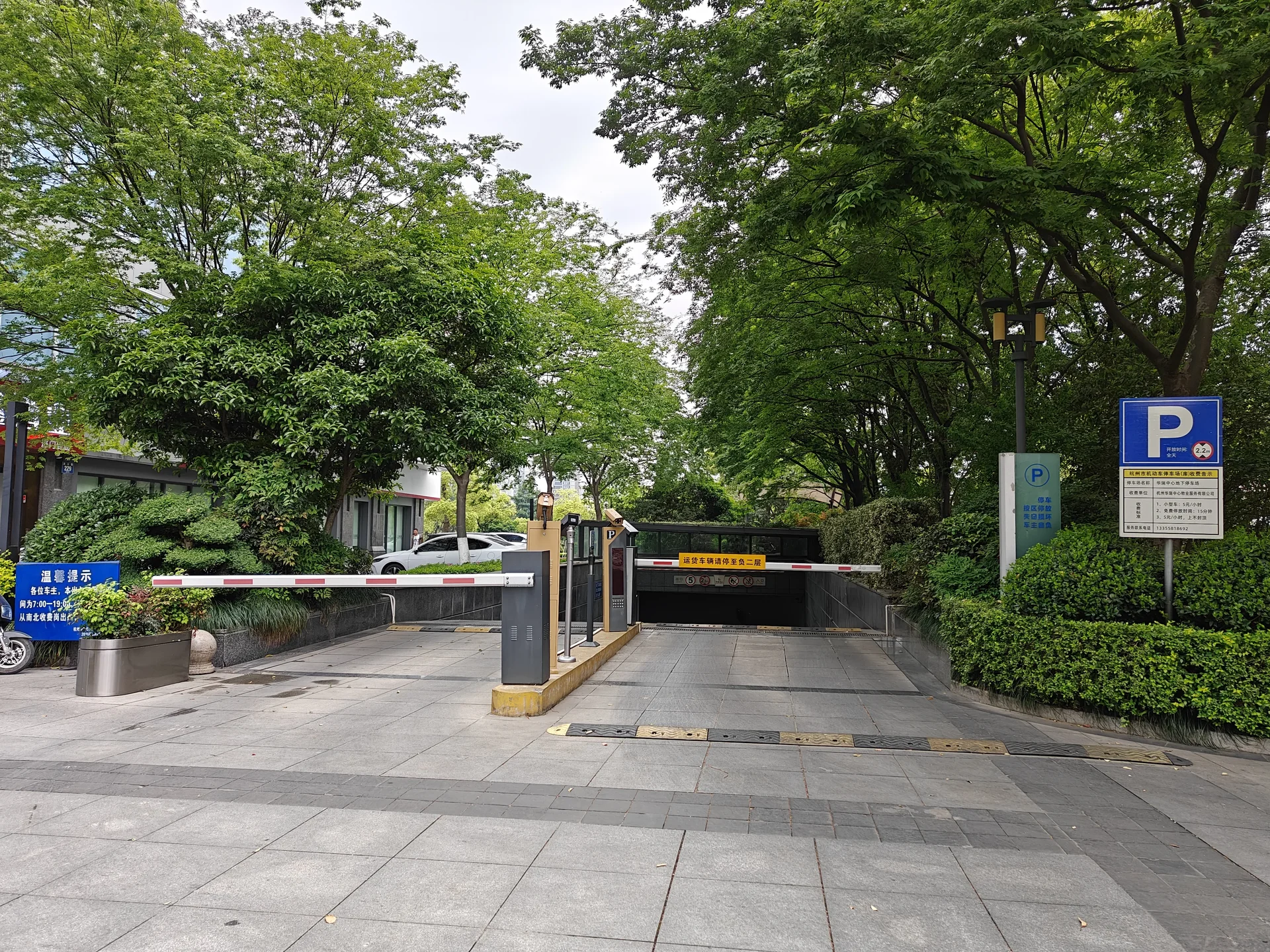 Huarui Center - Photo 4