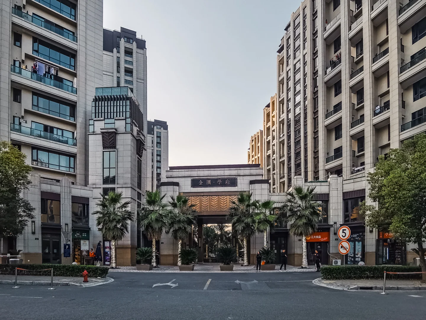 BBMG College - Photo 20