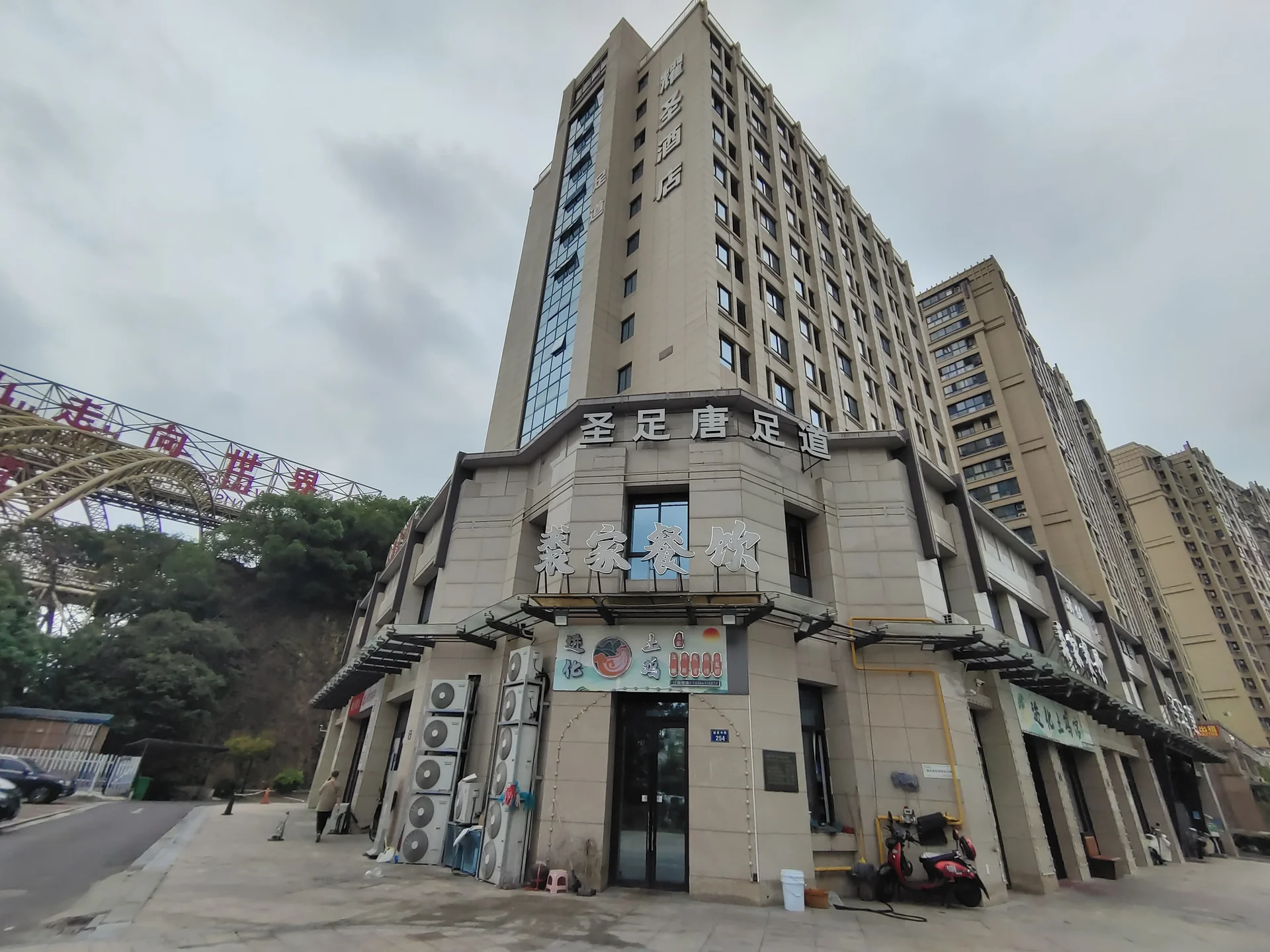 Yaosheng Silver Center - Photo 5