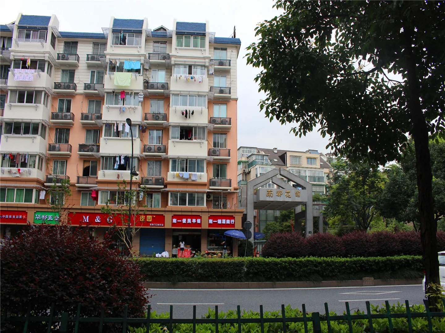 Nandu Garden - Photo 54