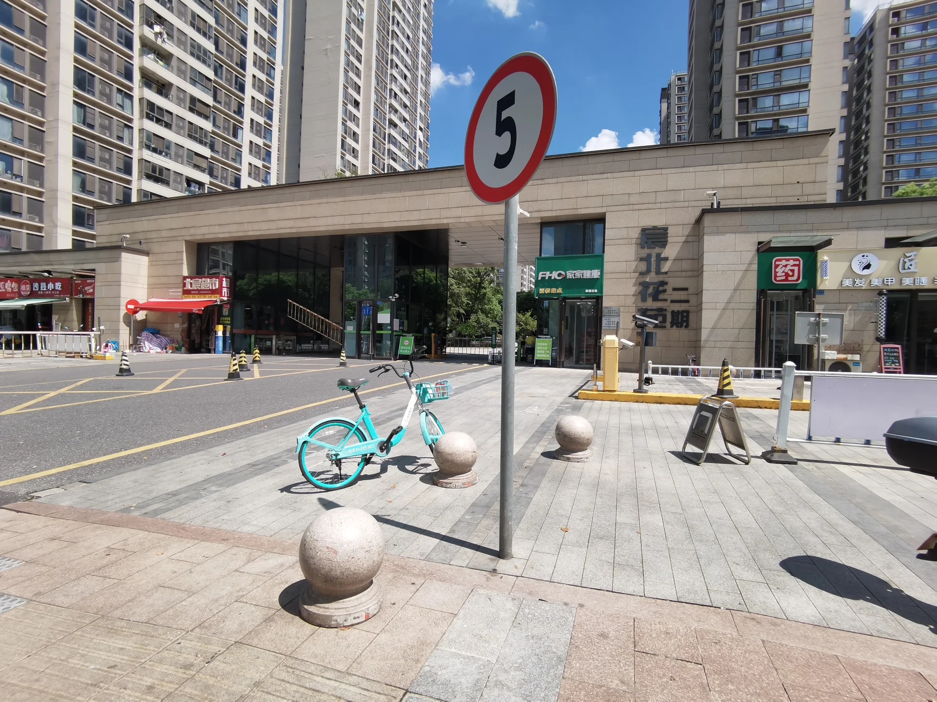 Vanke Polaris Glow II - Photo 11