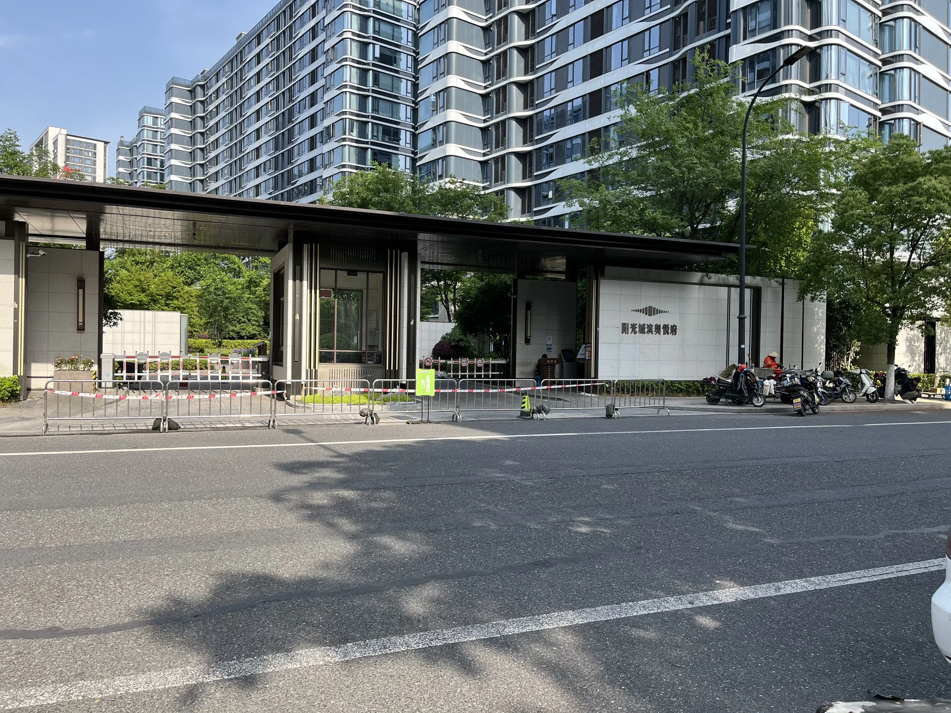 Sun City Tan Yue - Photo 3