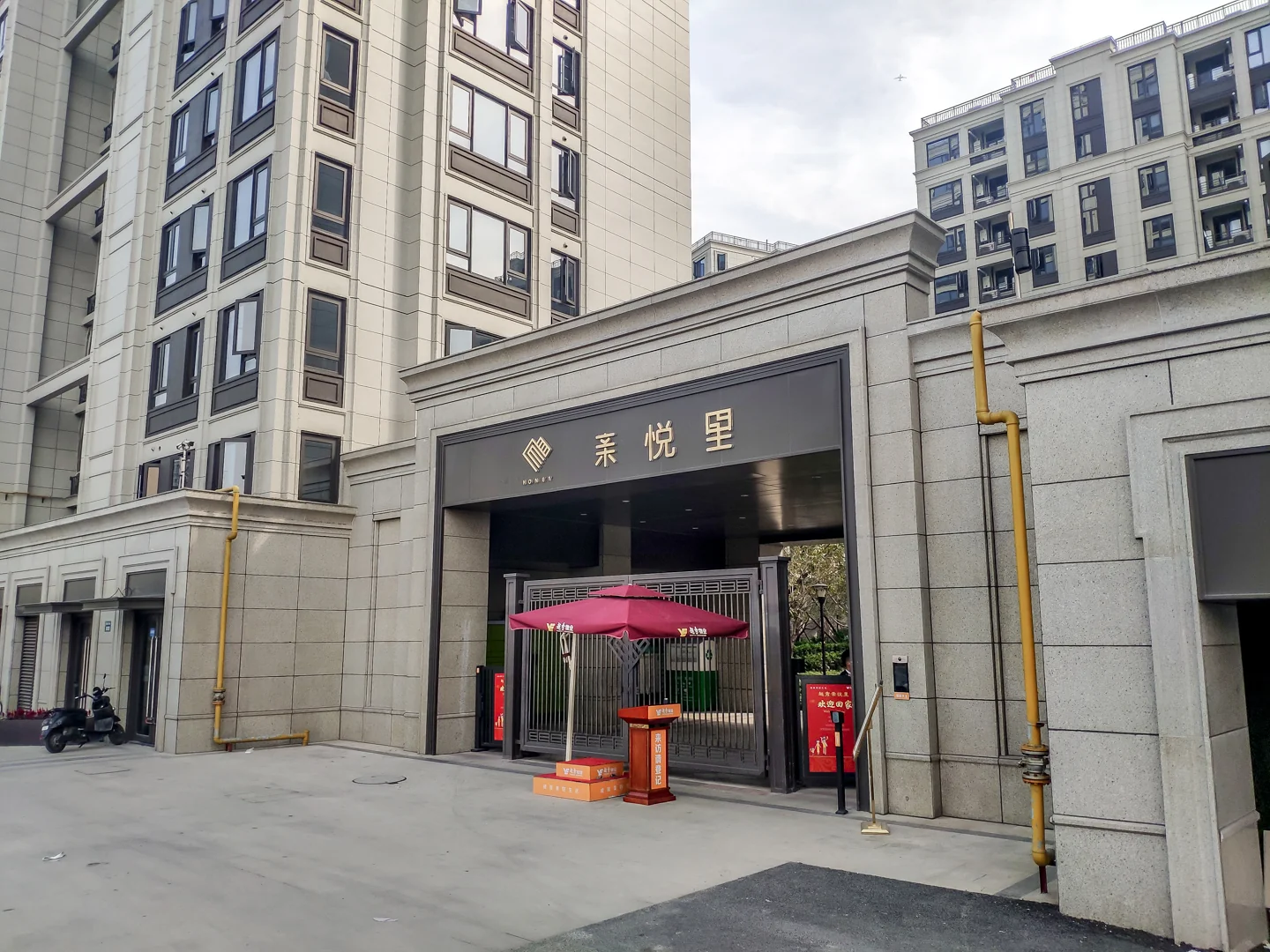 Jolly Nest - Photo 40