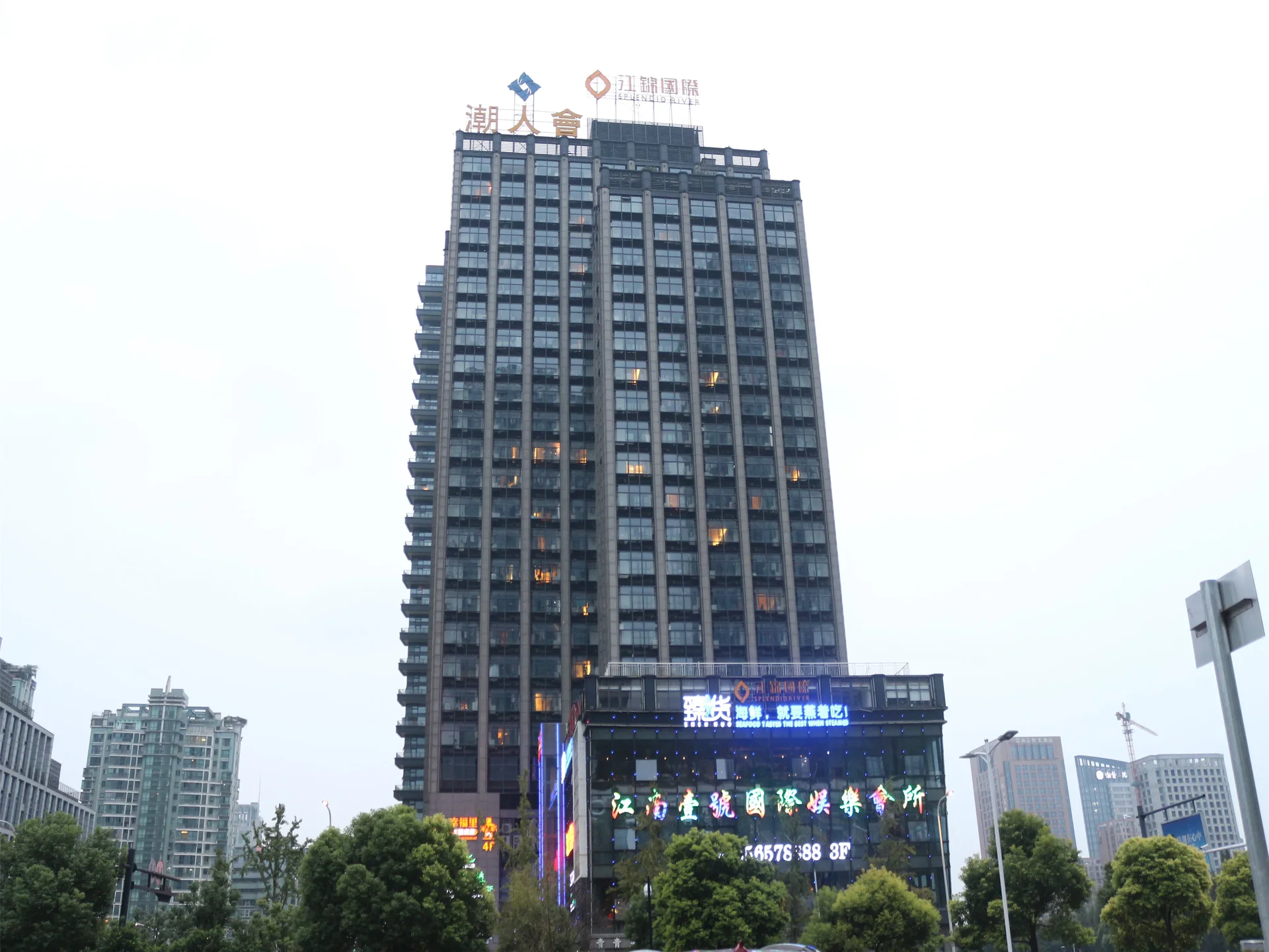 Jiang Jin International - Photo 4