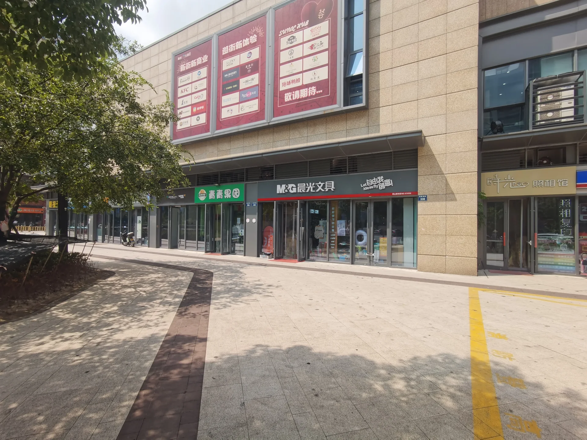 Sunac Stamp Times - Photo 5