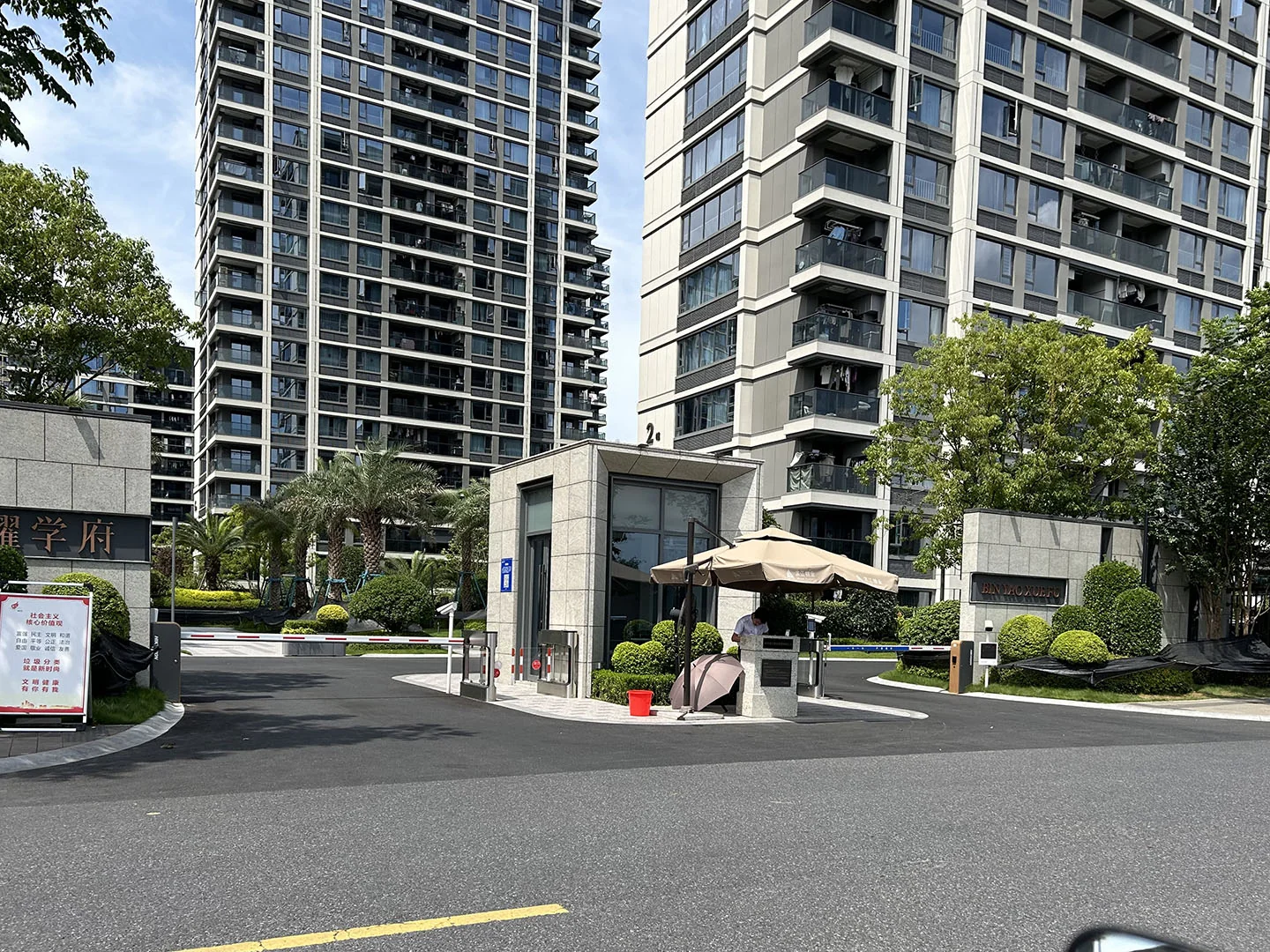 Binyao Academic Garden - Photo 24